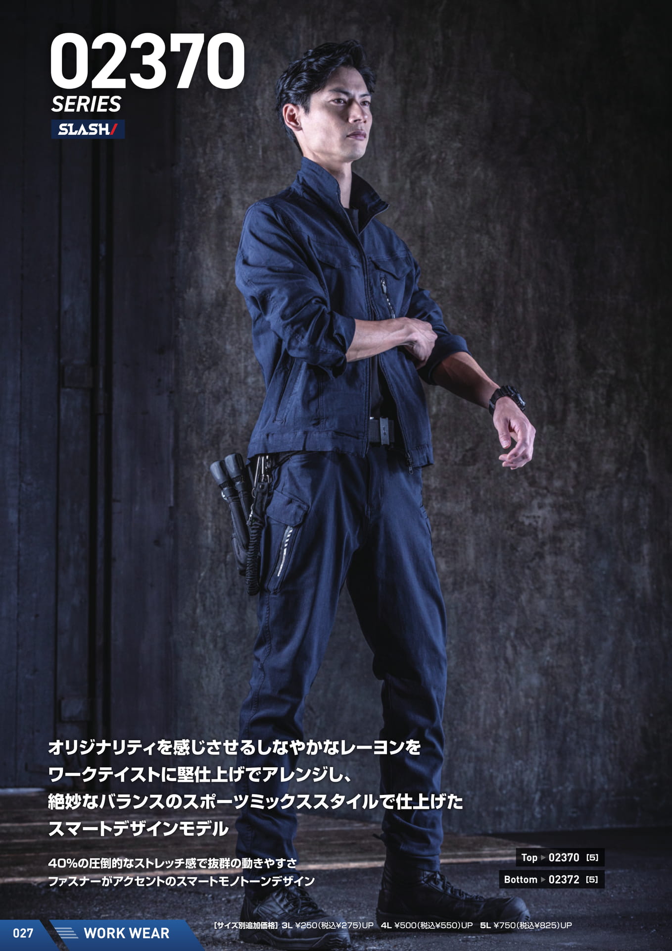 Page (追加)10