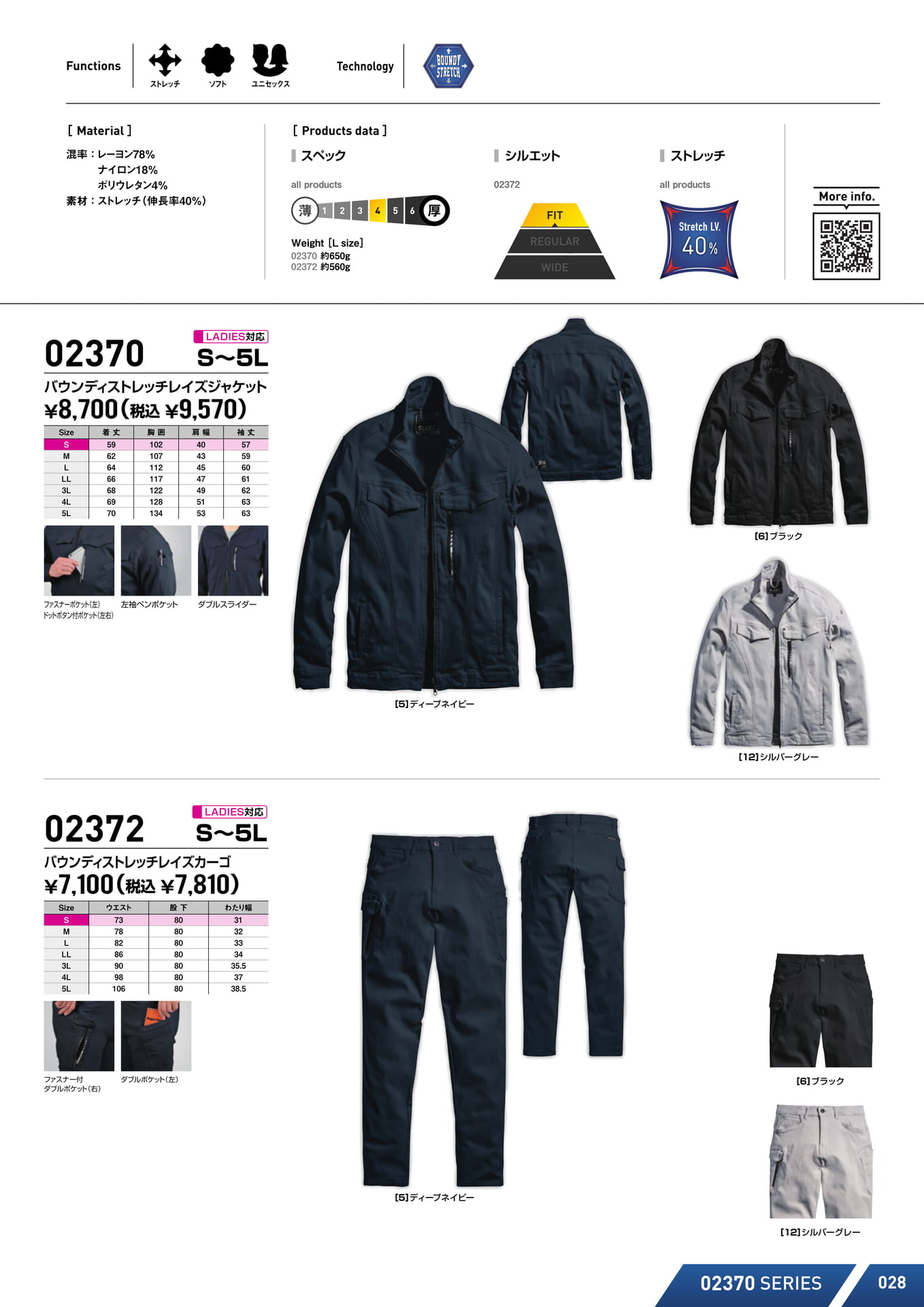 Page (追加)11