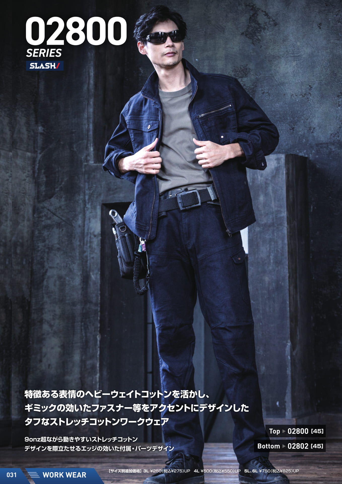 Page (追加)14