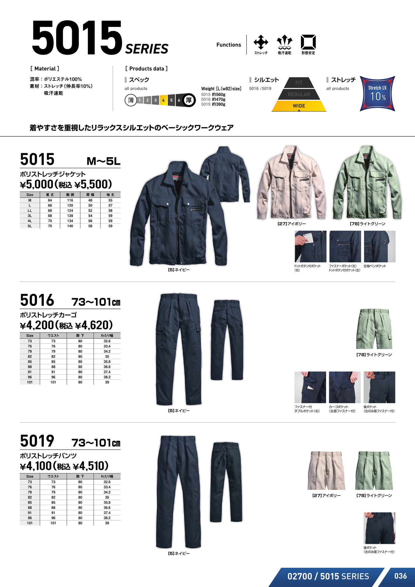 Page (追加)03