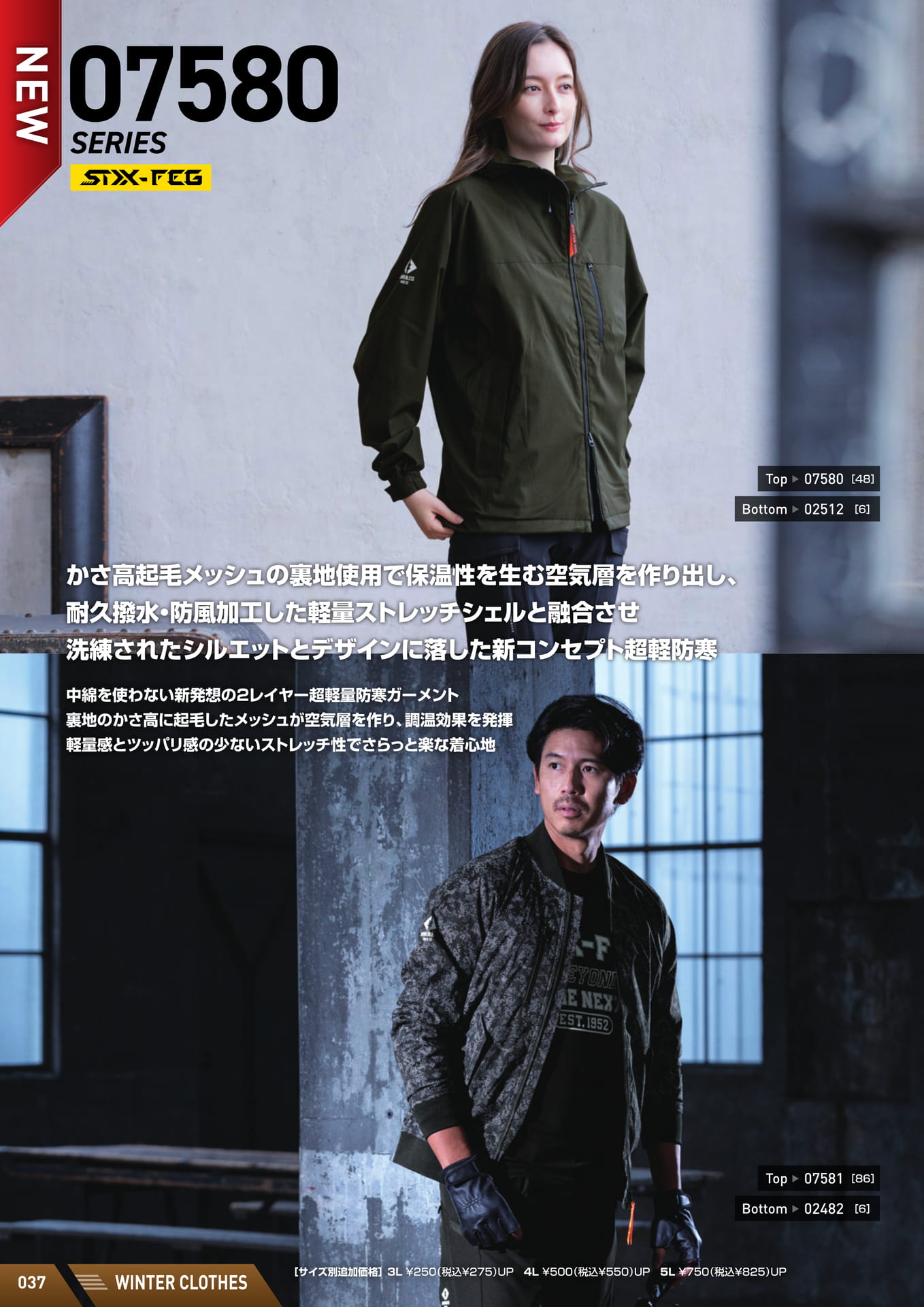 Page (追加)04