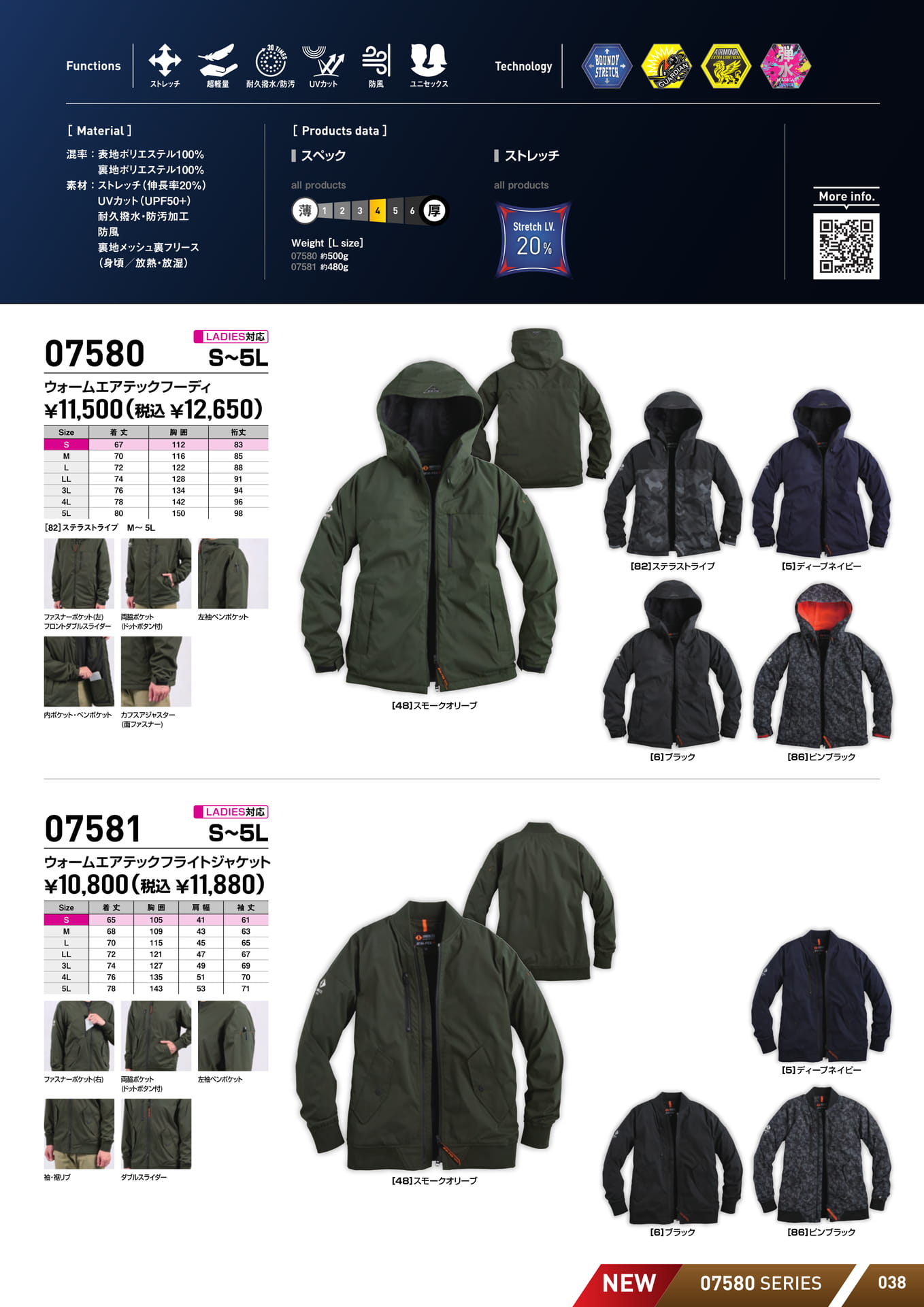 Page (追加)05