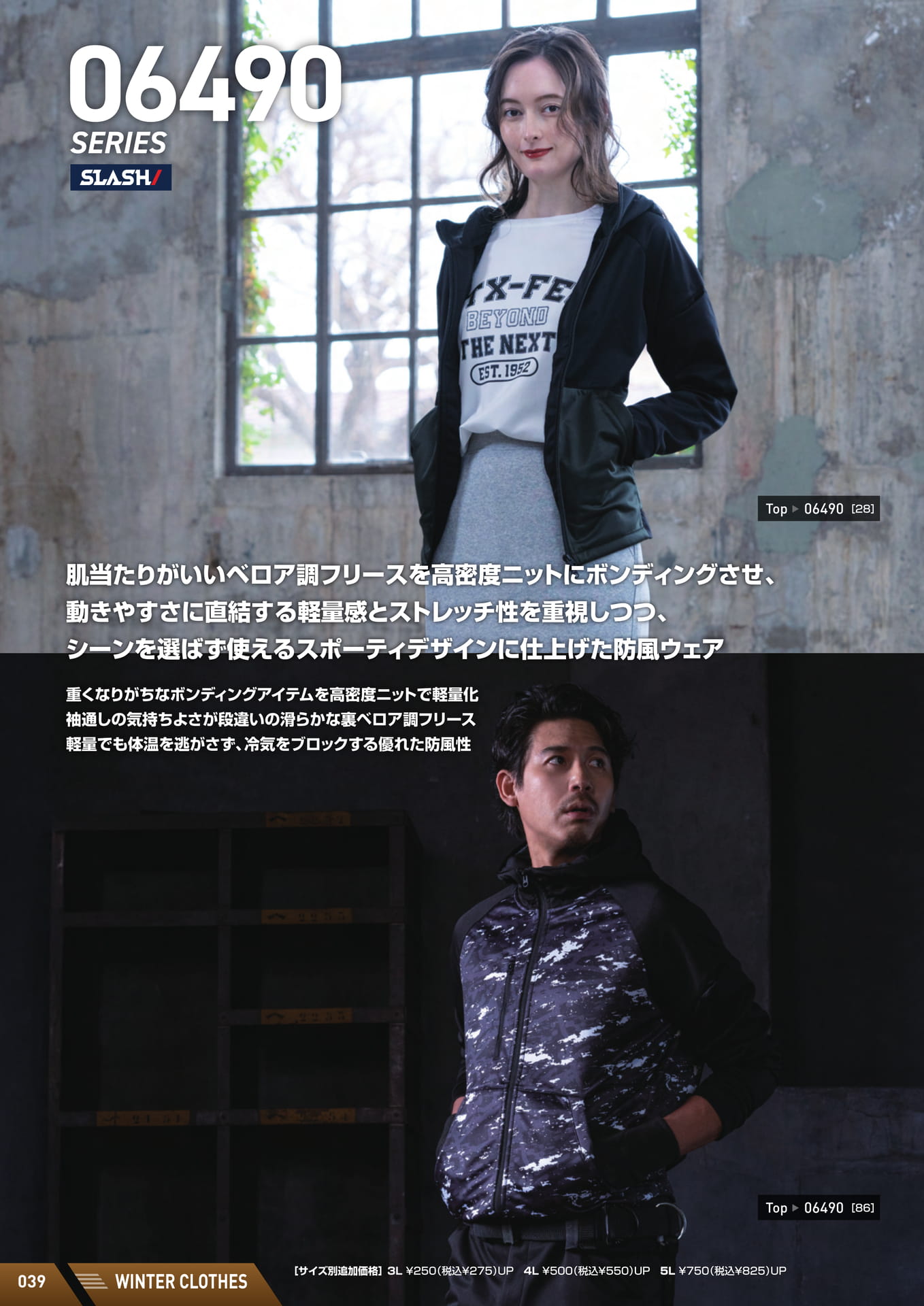 Page (追加)06