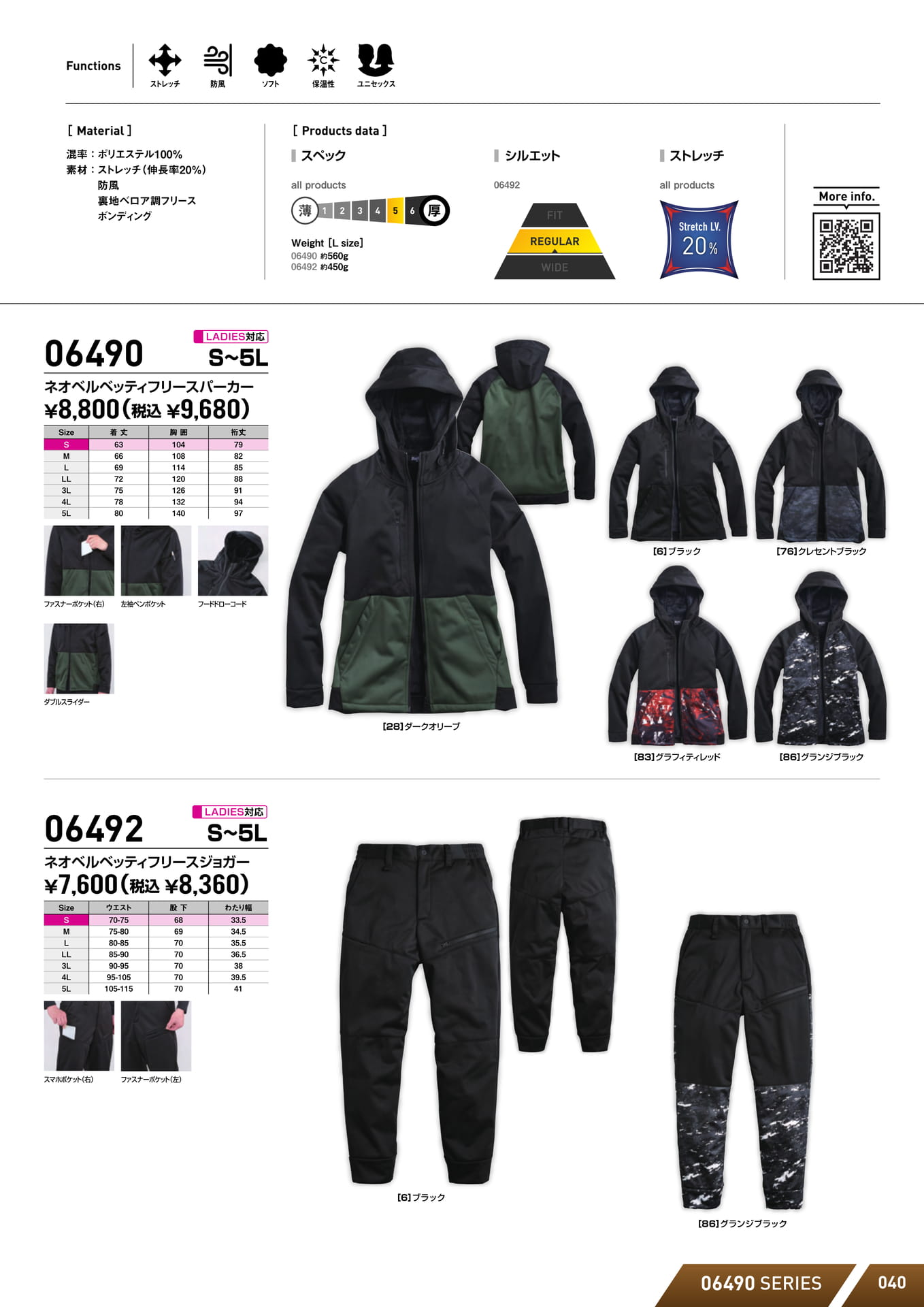 Page (追加)07