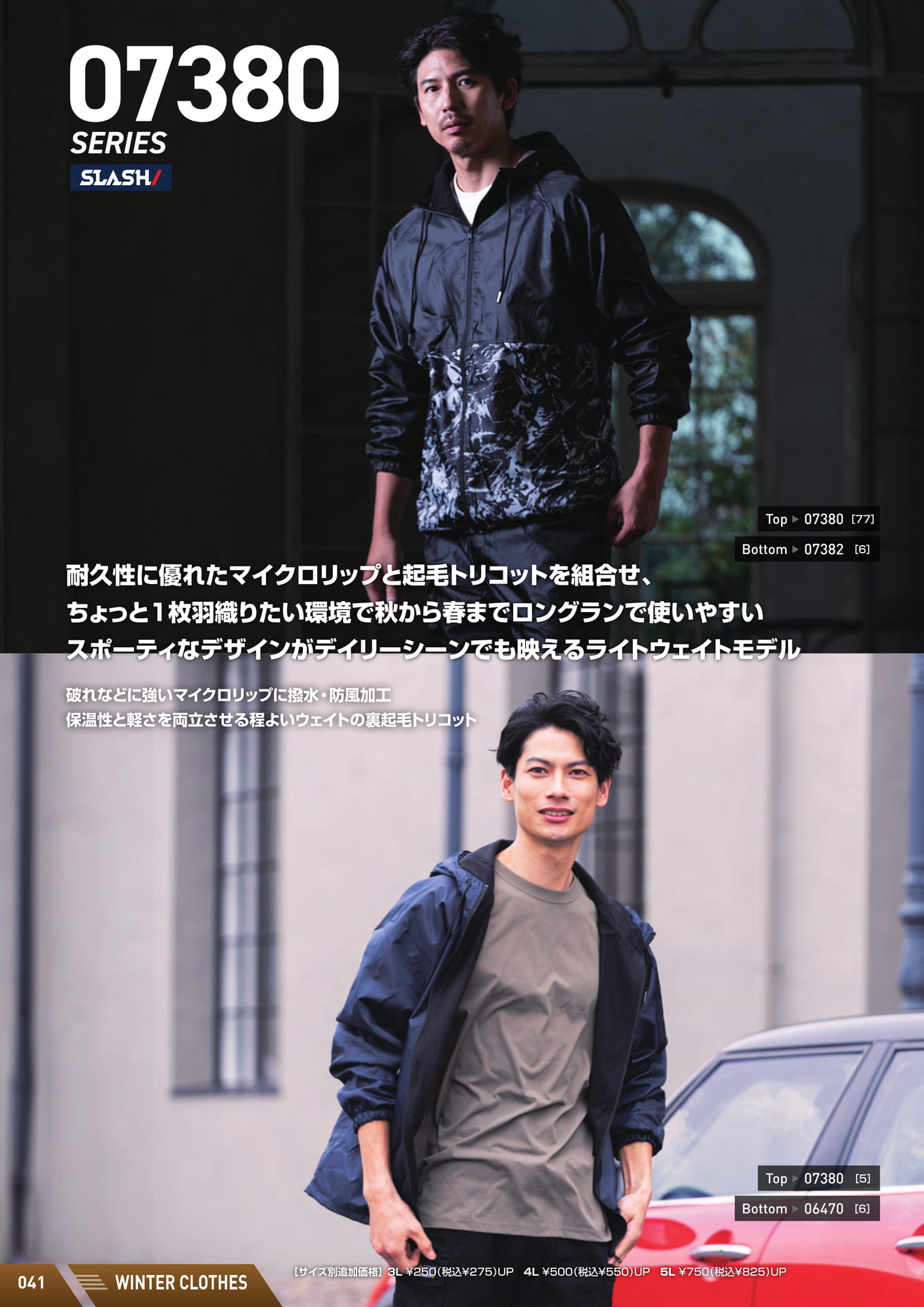Page (追加)08
