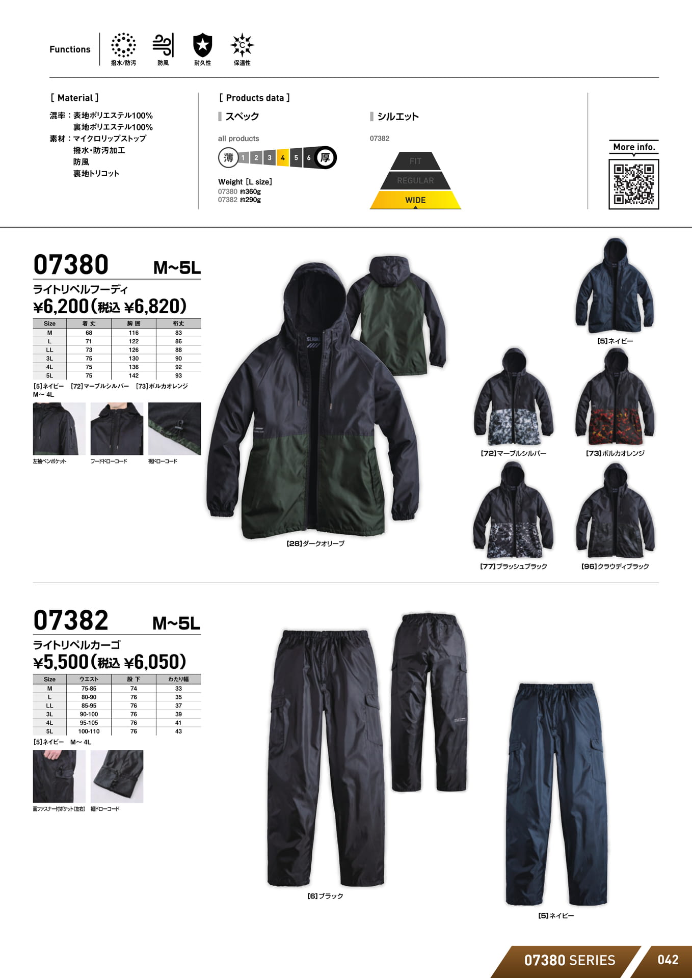 Page (追加)09