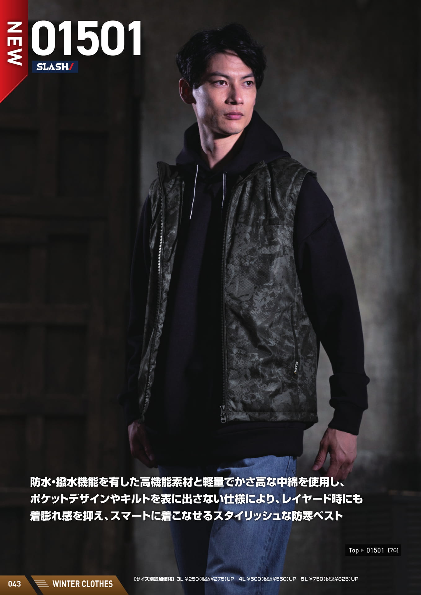 Page (追加)10