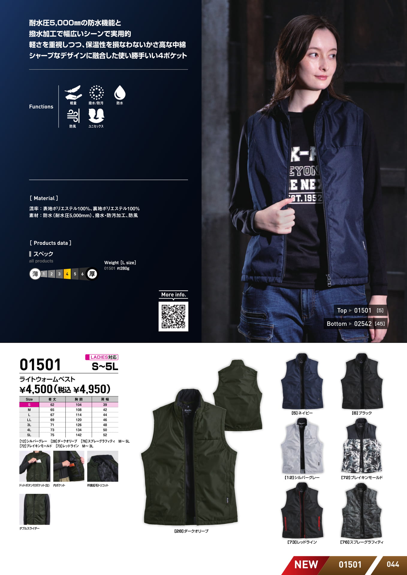 Page (追加)11