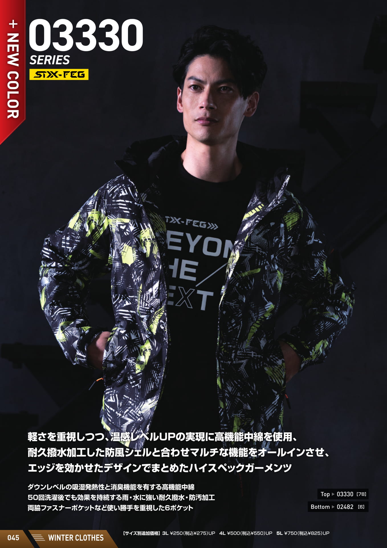 Page (追加)12