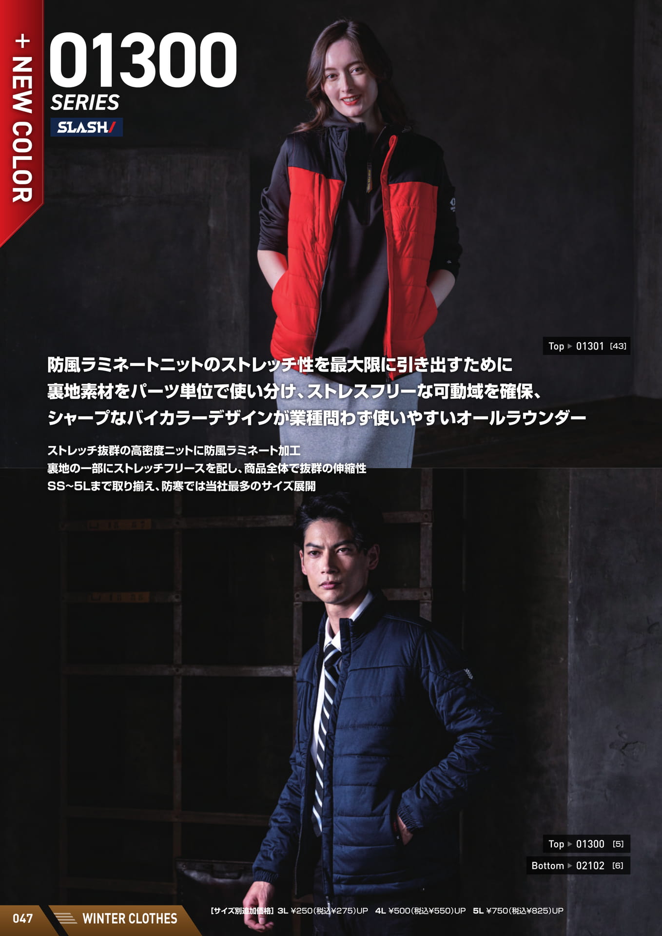 Page (追加)14
