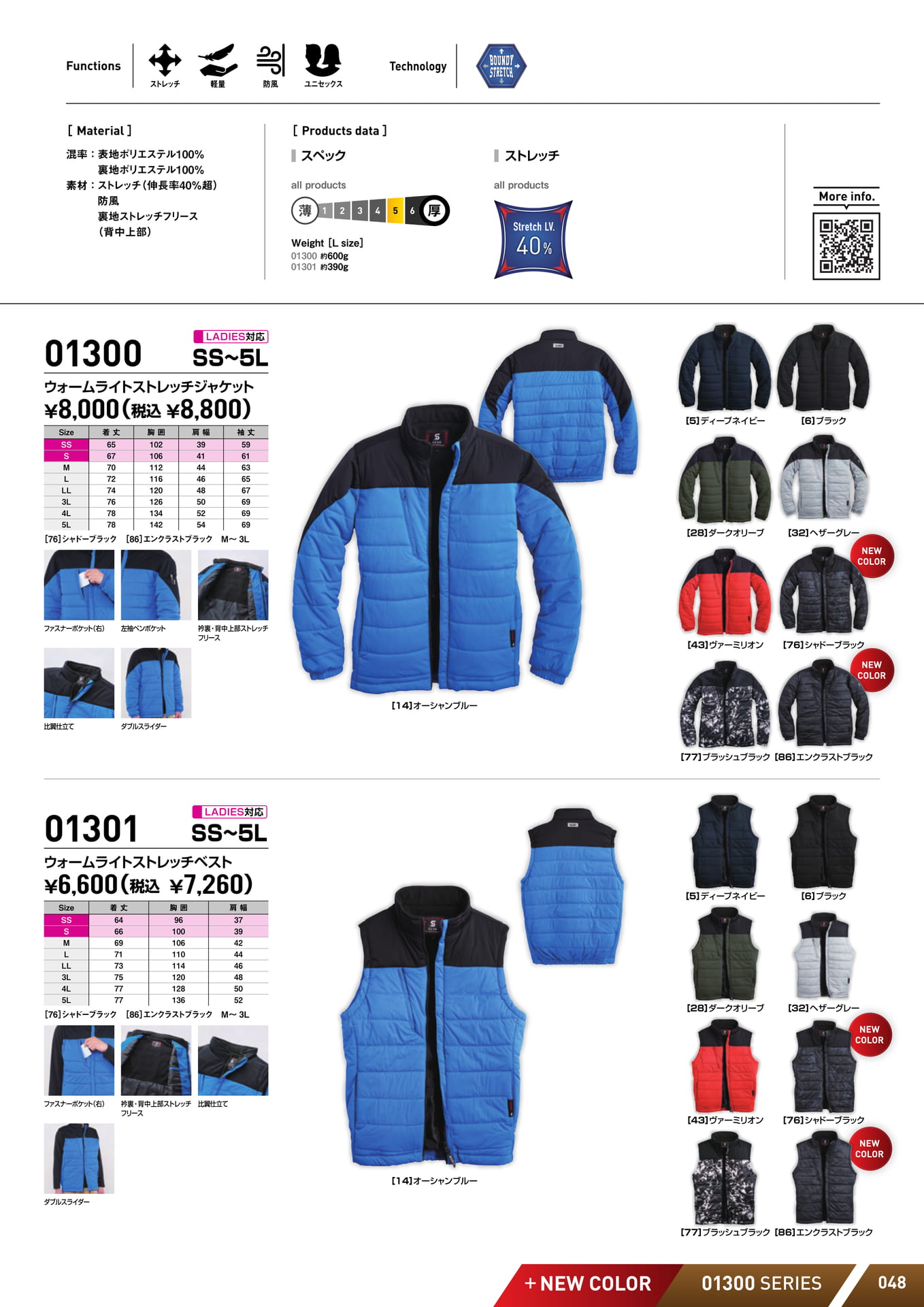 Page (追加)15