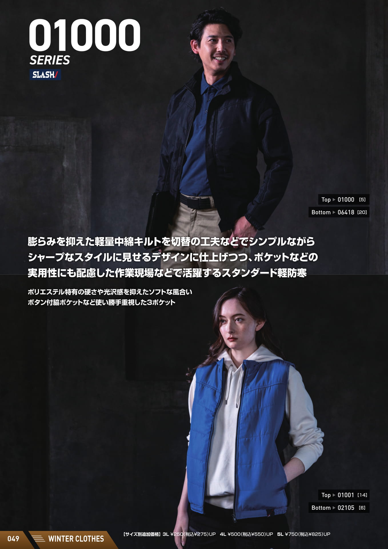 Page (追加)16