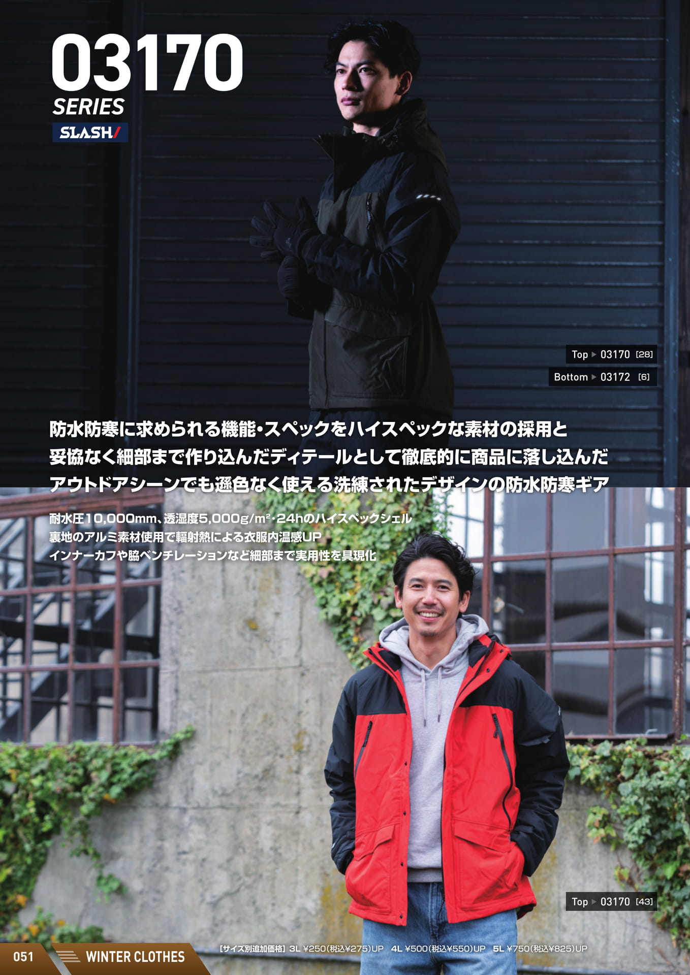 Page (追加)02
