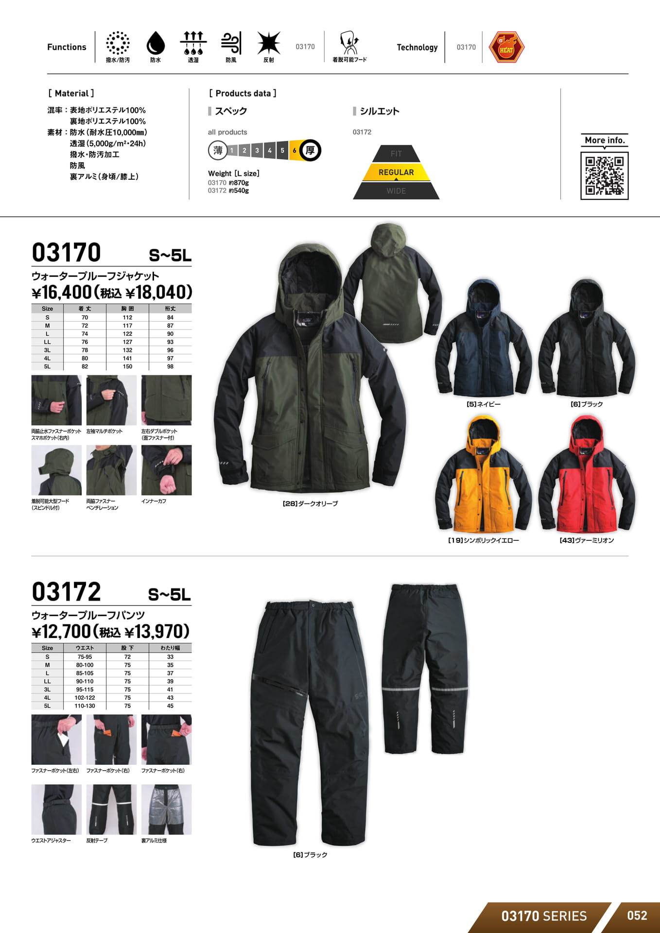 Page (追加)03