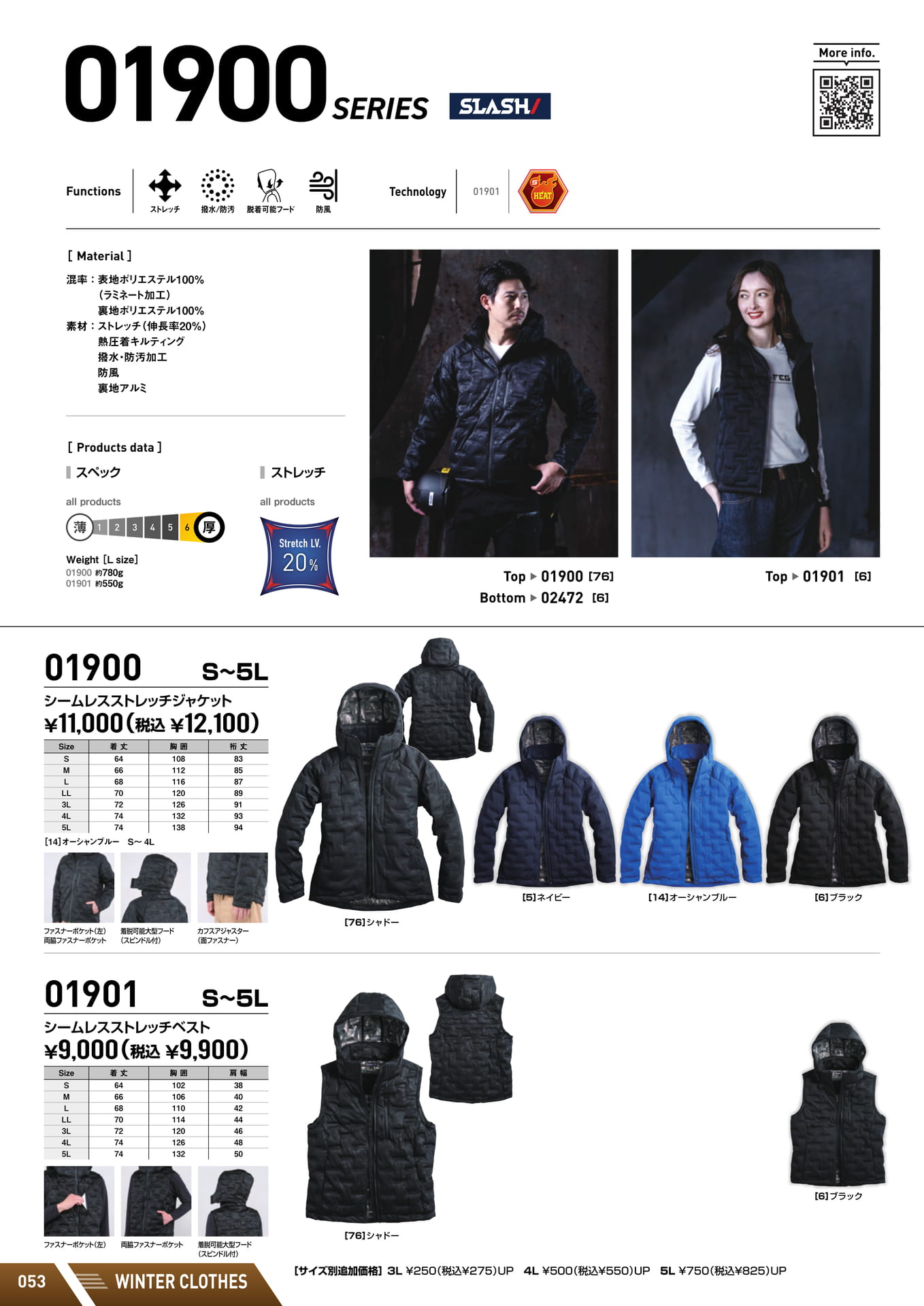 Page (追加)04