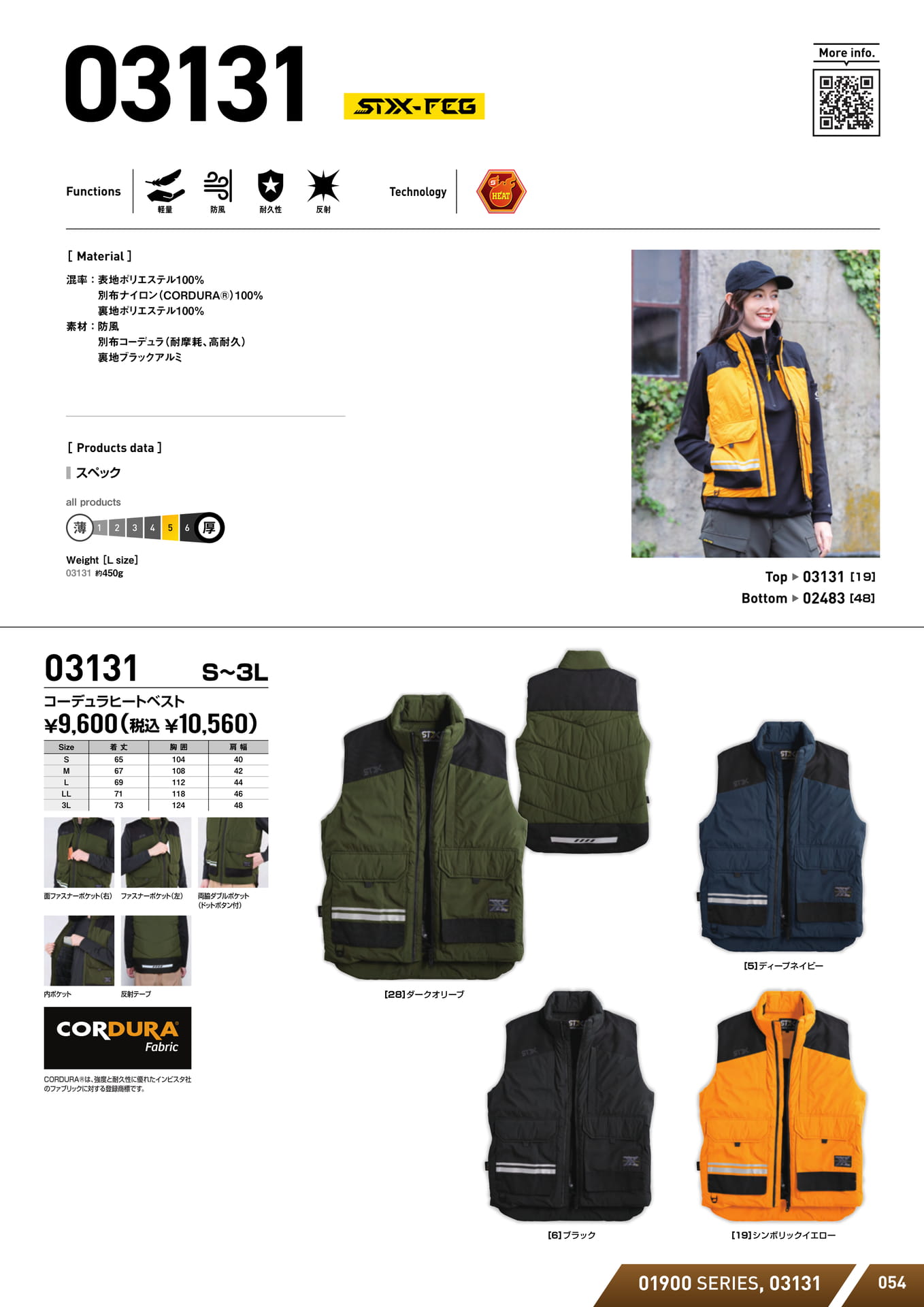 Page (追加)05