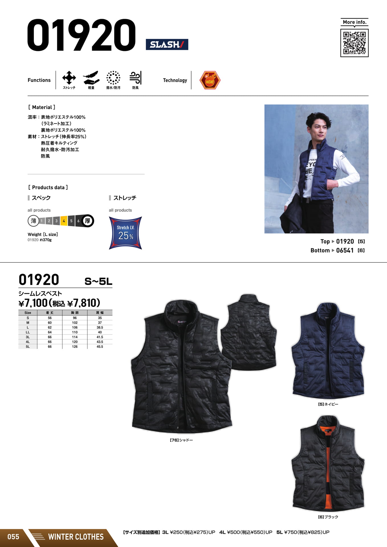 Page (追加)06