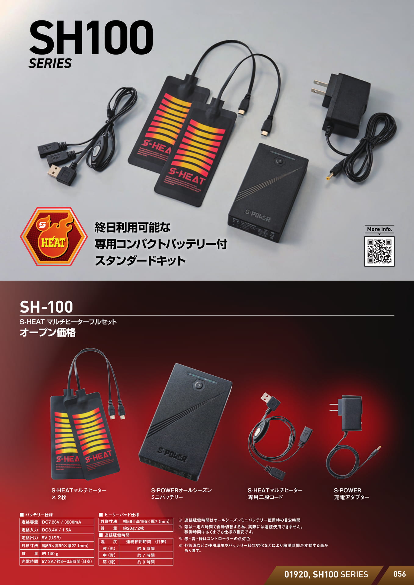 Page (追加)07