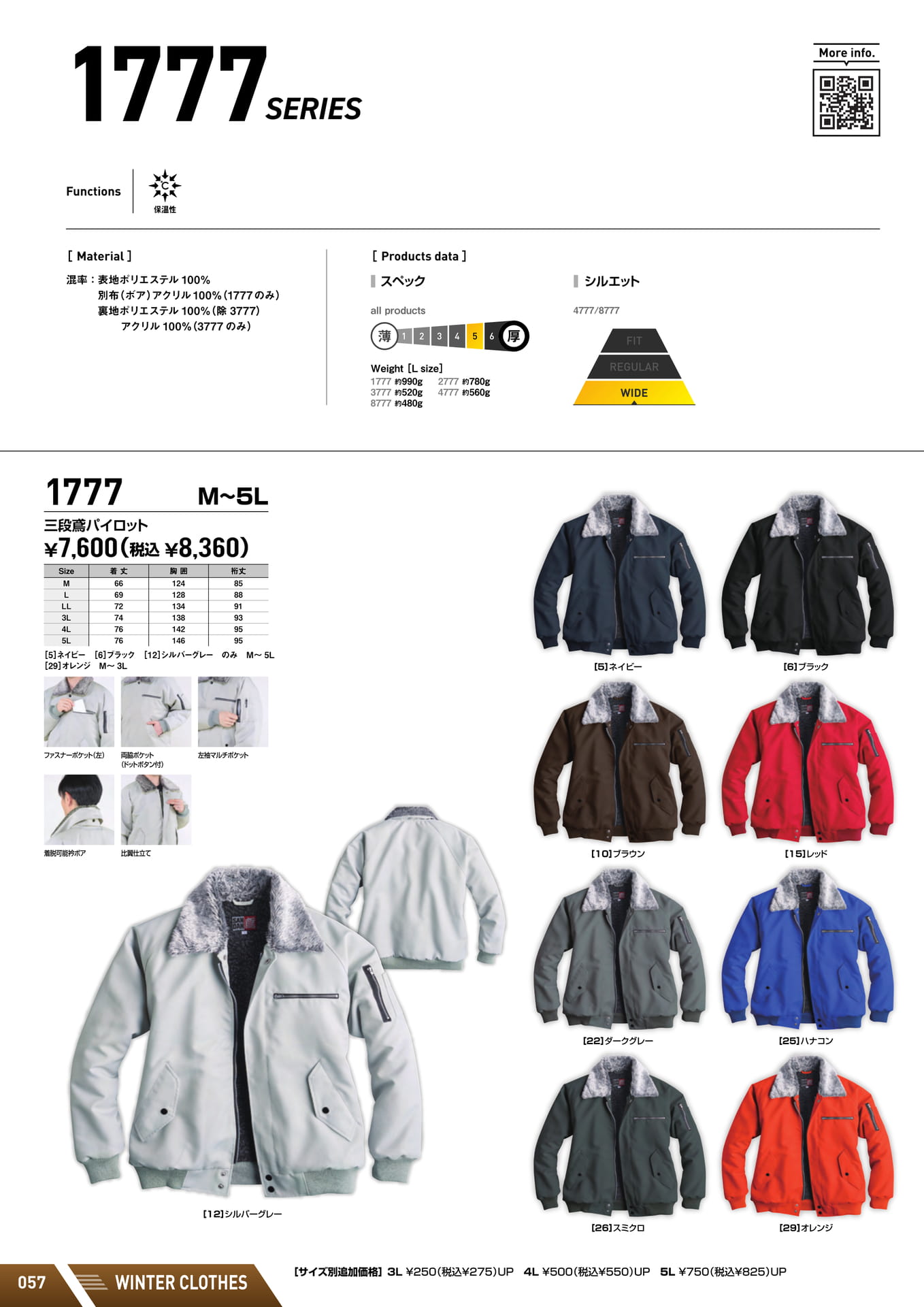 Page (追加)08