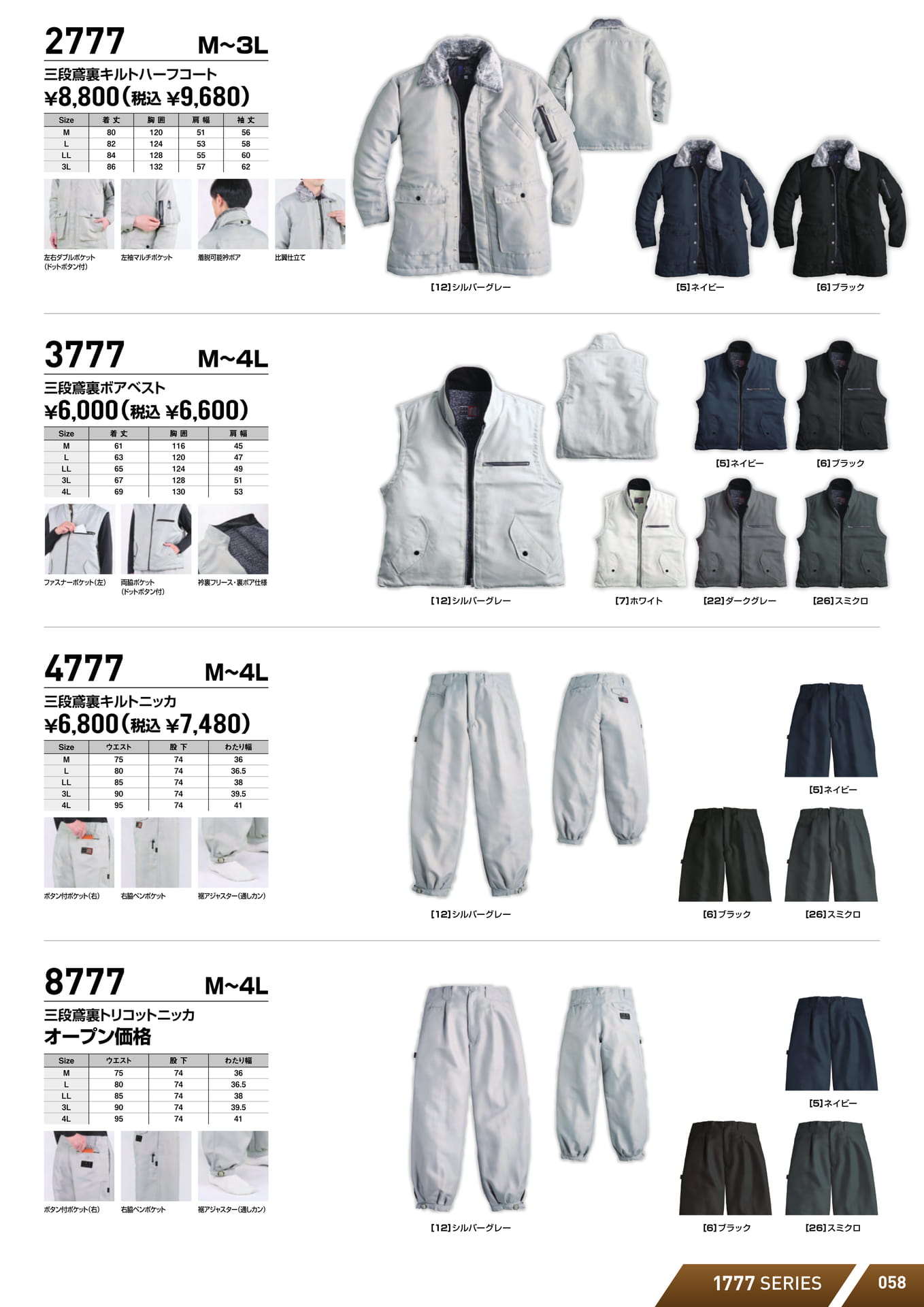 Page (追加)09