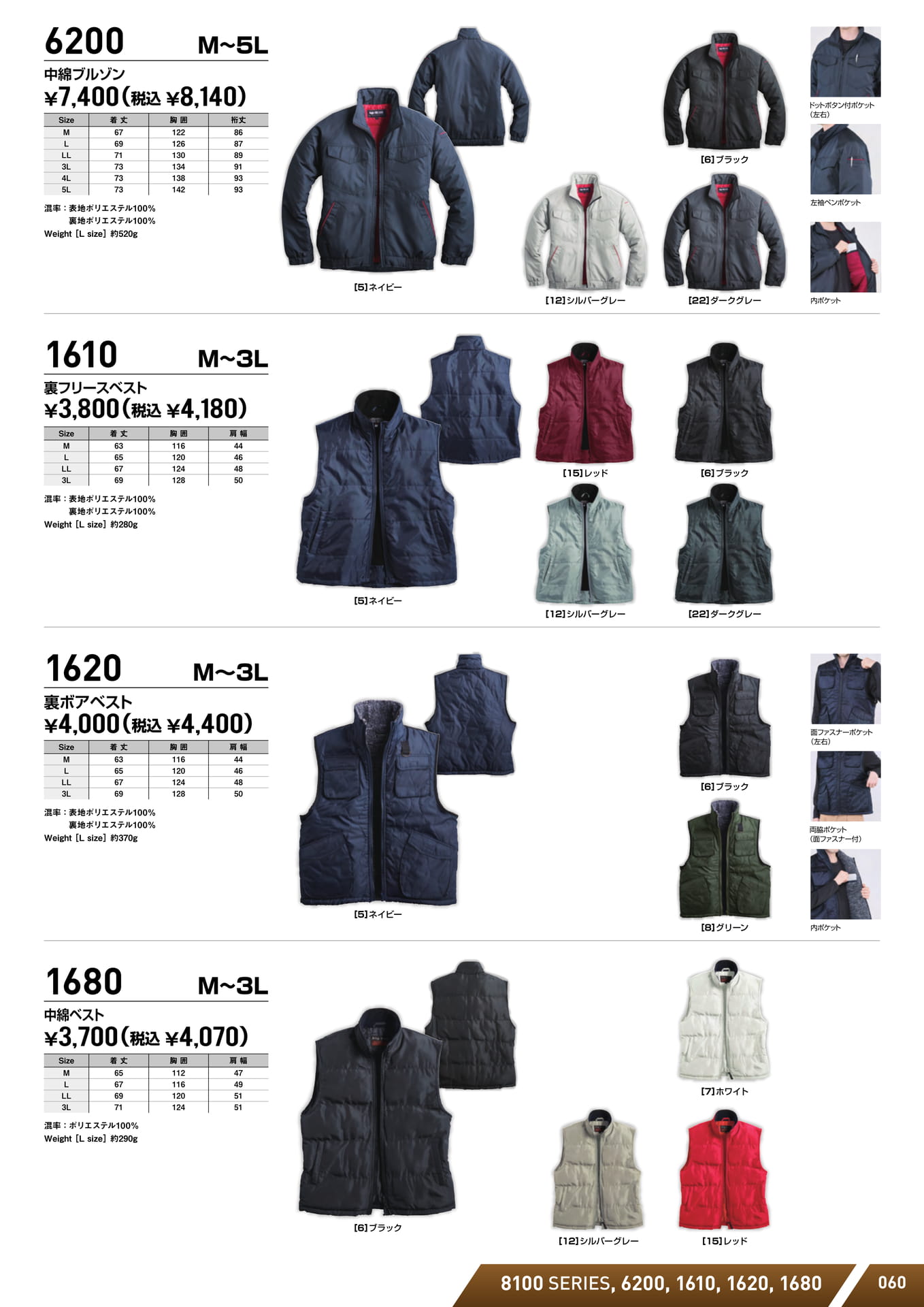 Page (追加)11