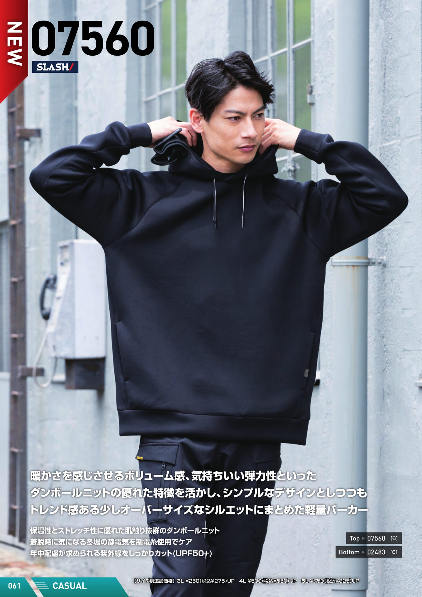 Page (追加)12