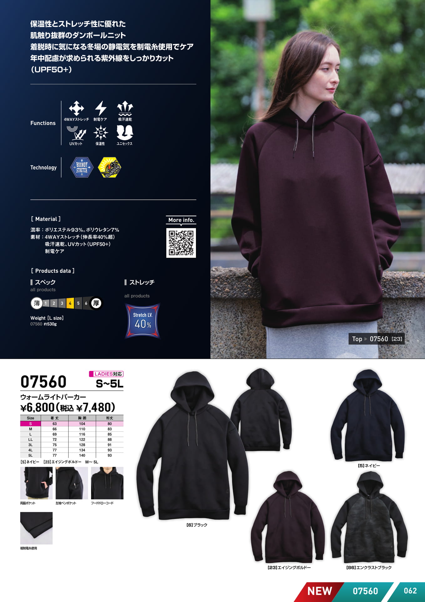 Page (追加)13