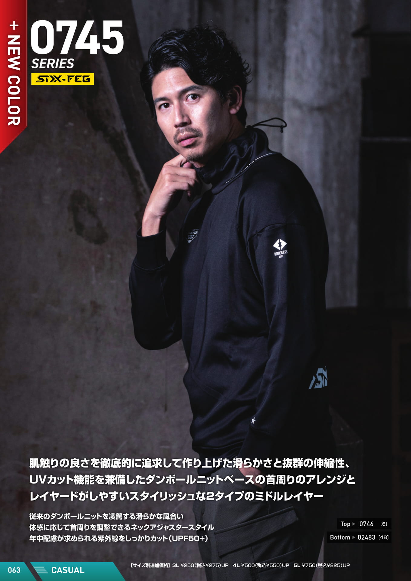 Page (追加)14