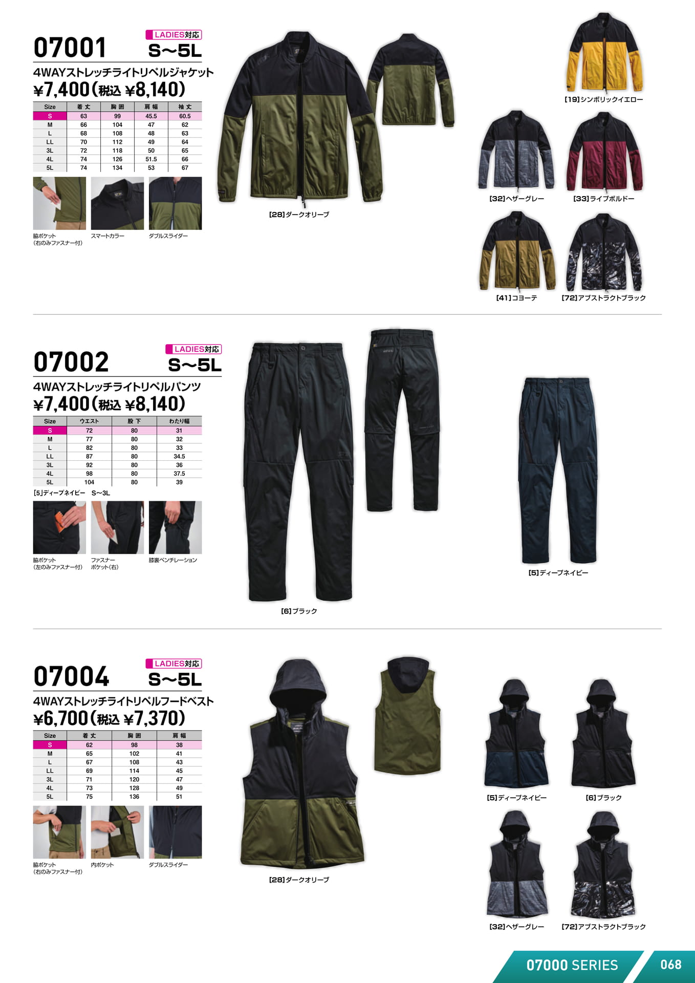 Page (追加)03