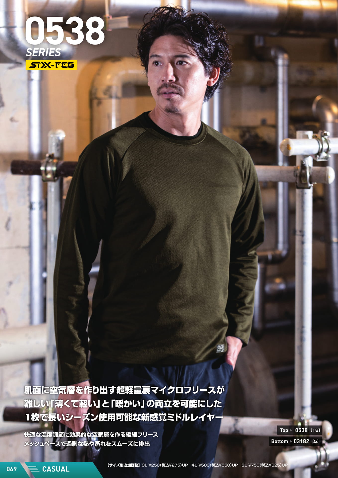 Page (追加)04