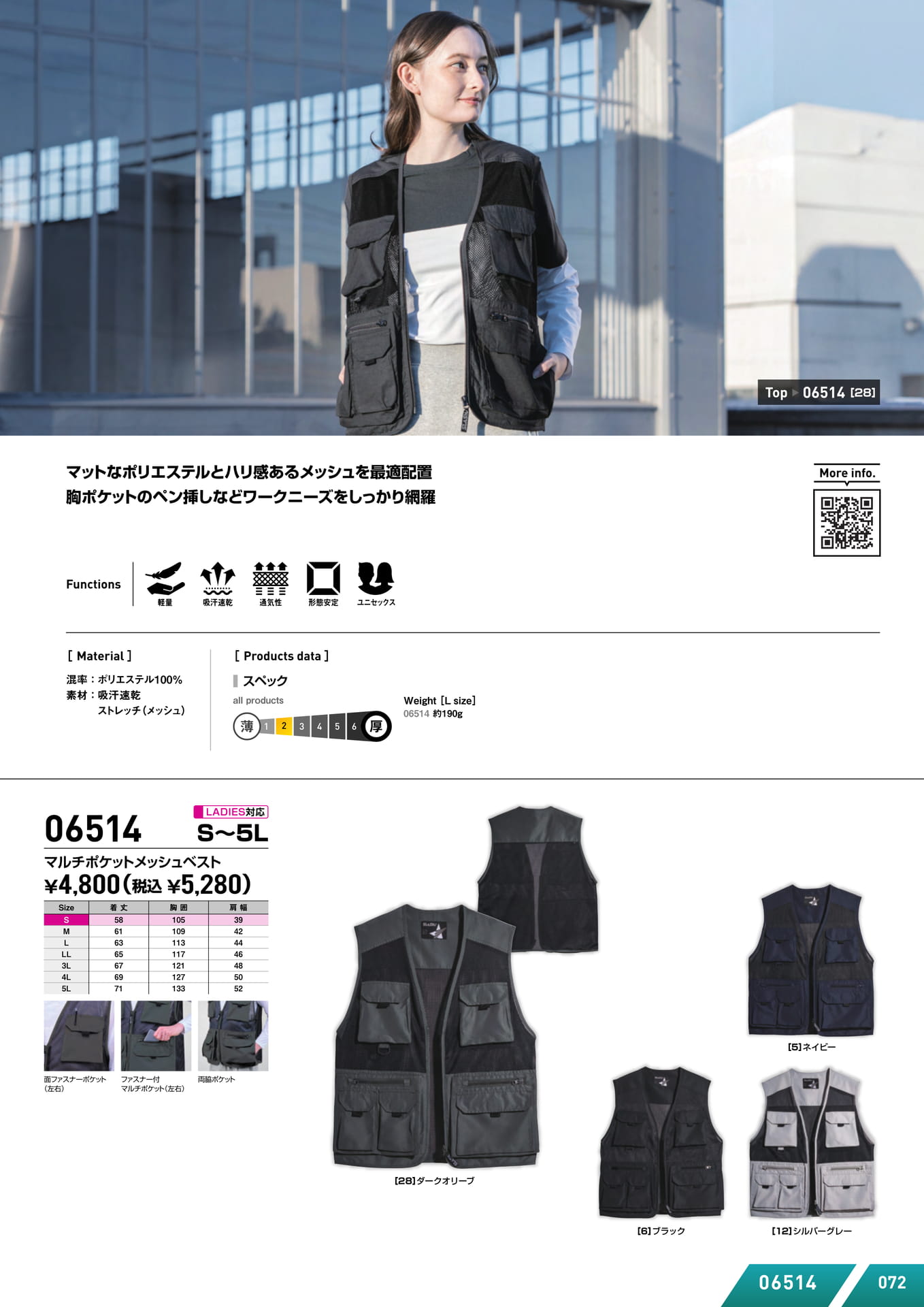 Page (追加)07