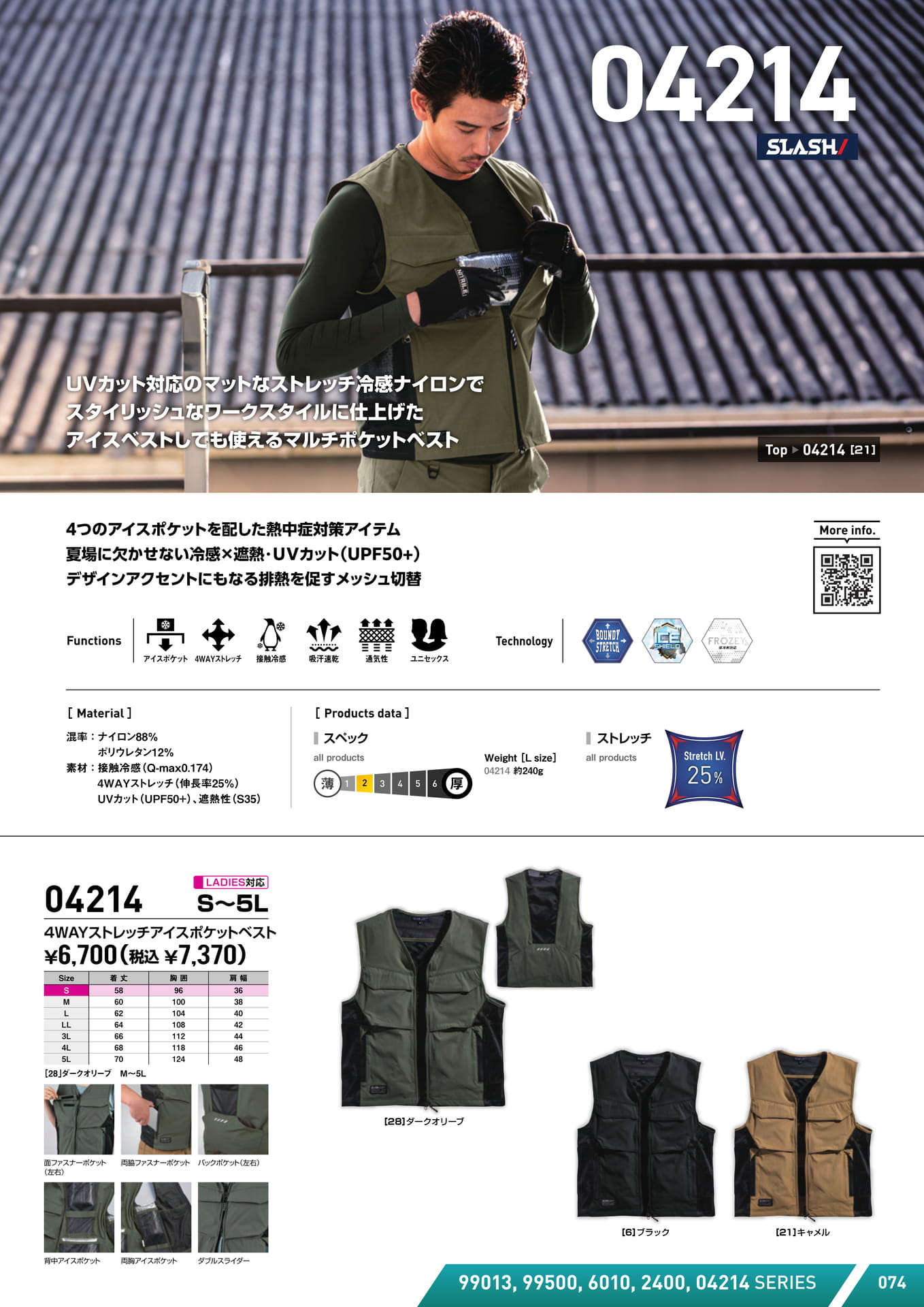 Page (追加)09