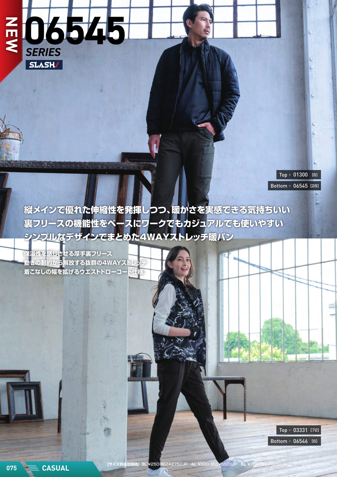 Page (追加)10