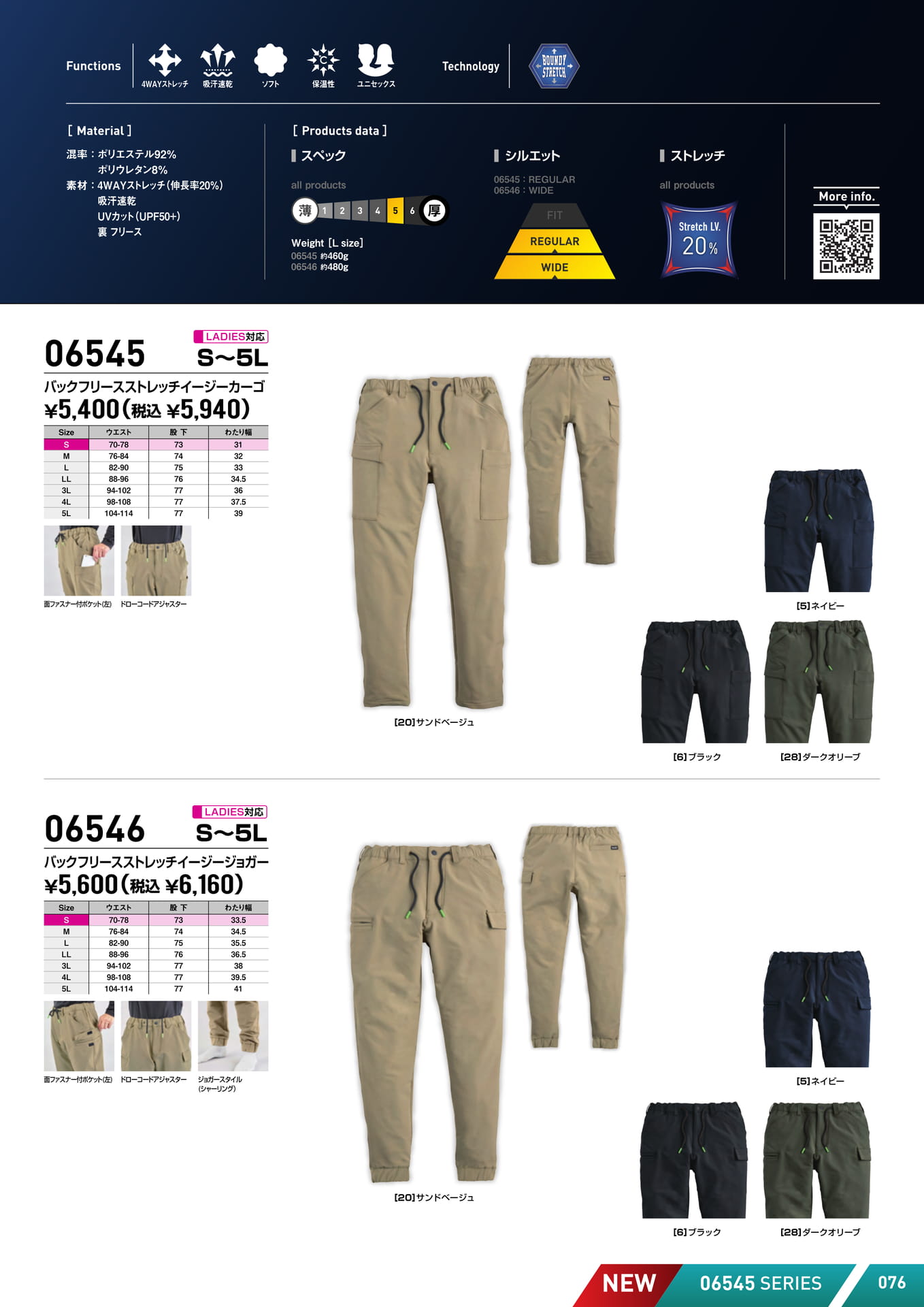 Page (追加)11