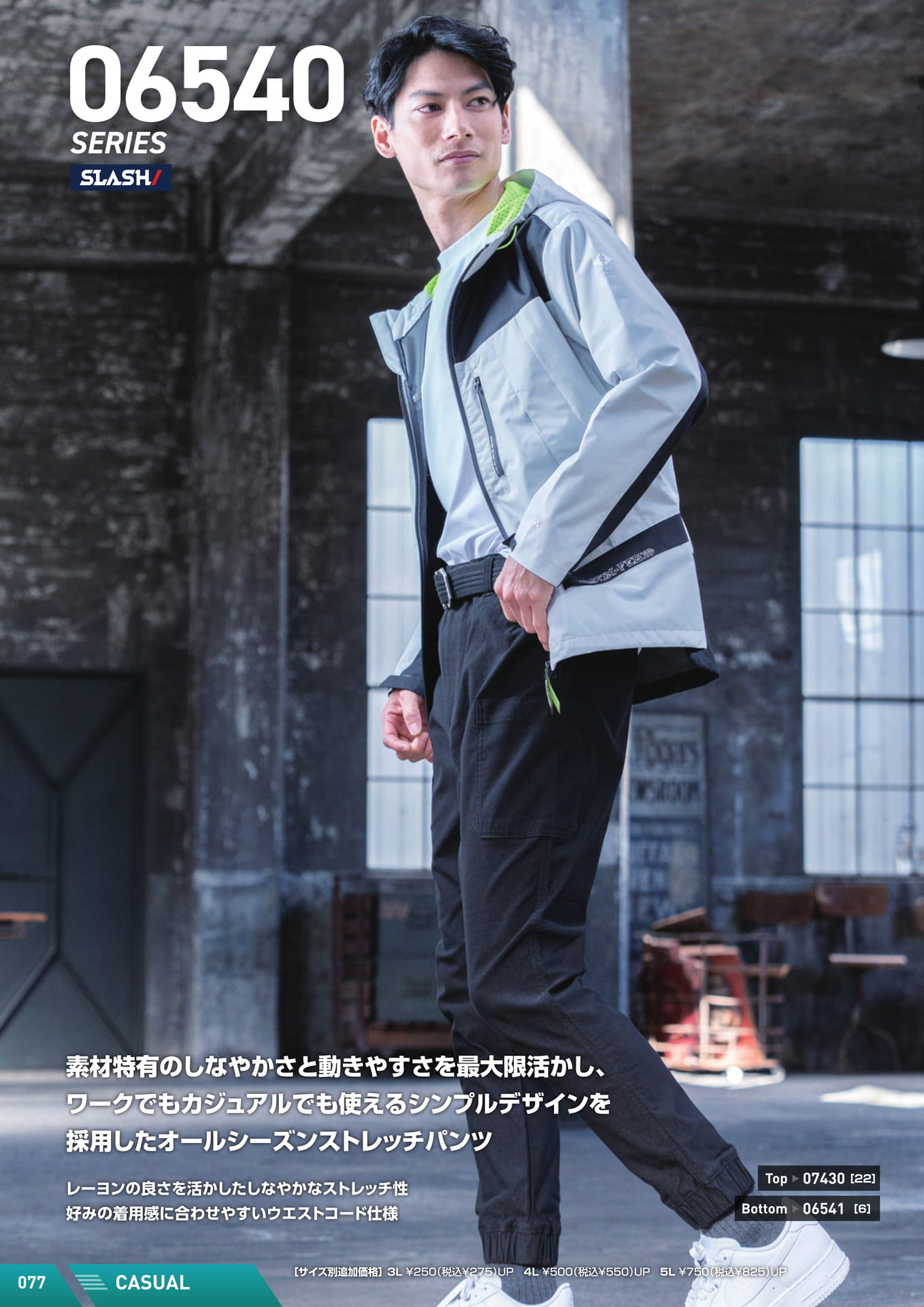 Page (追加)12