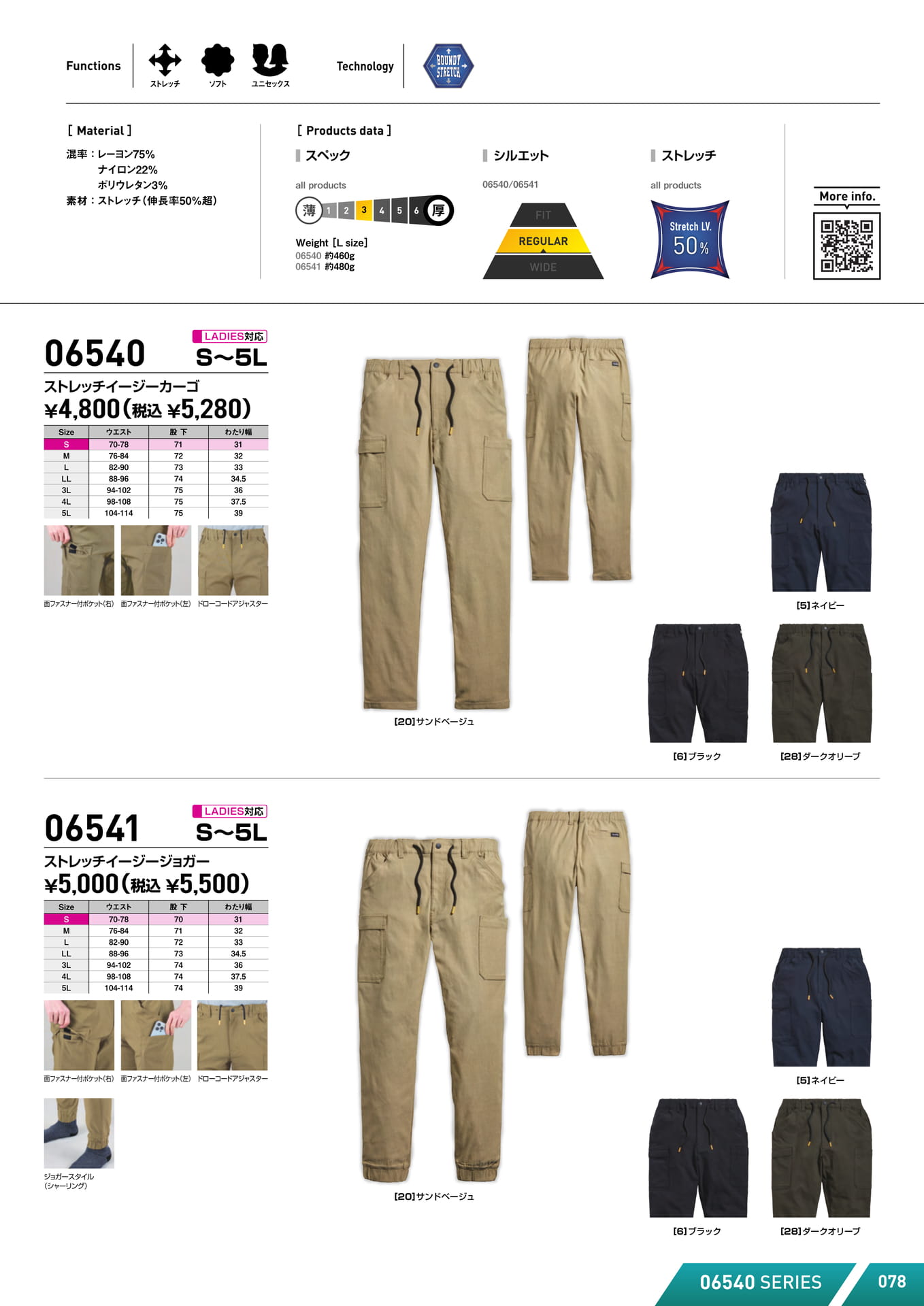 Page (追加)13