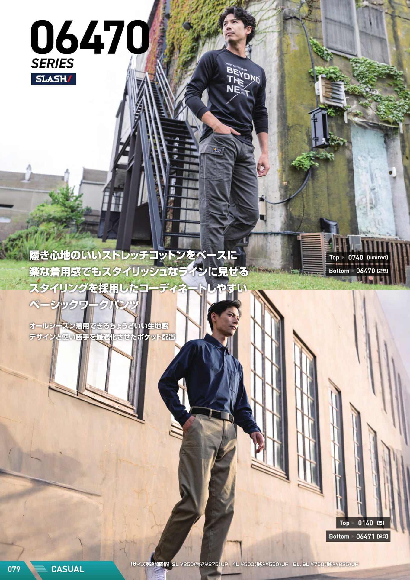 Page (追加)14
