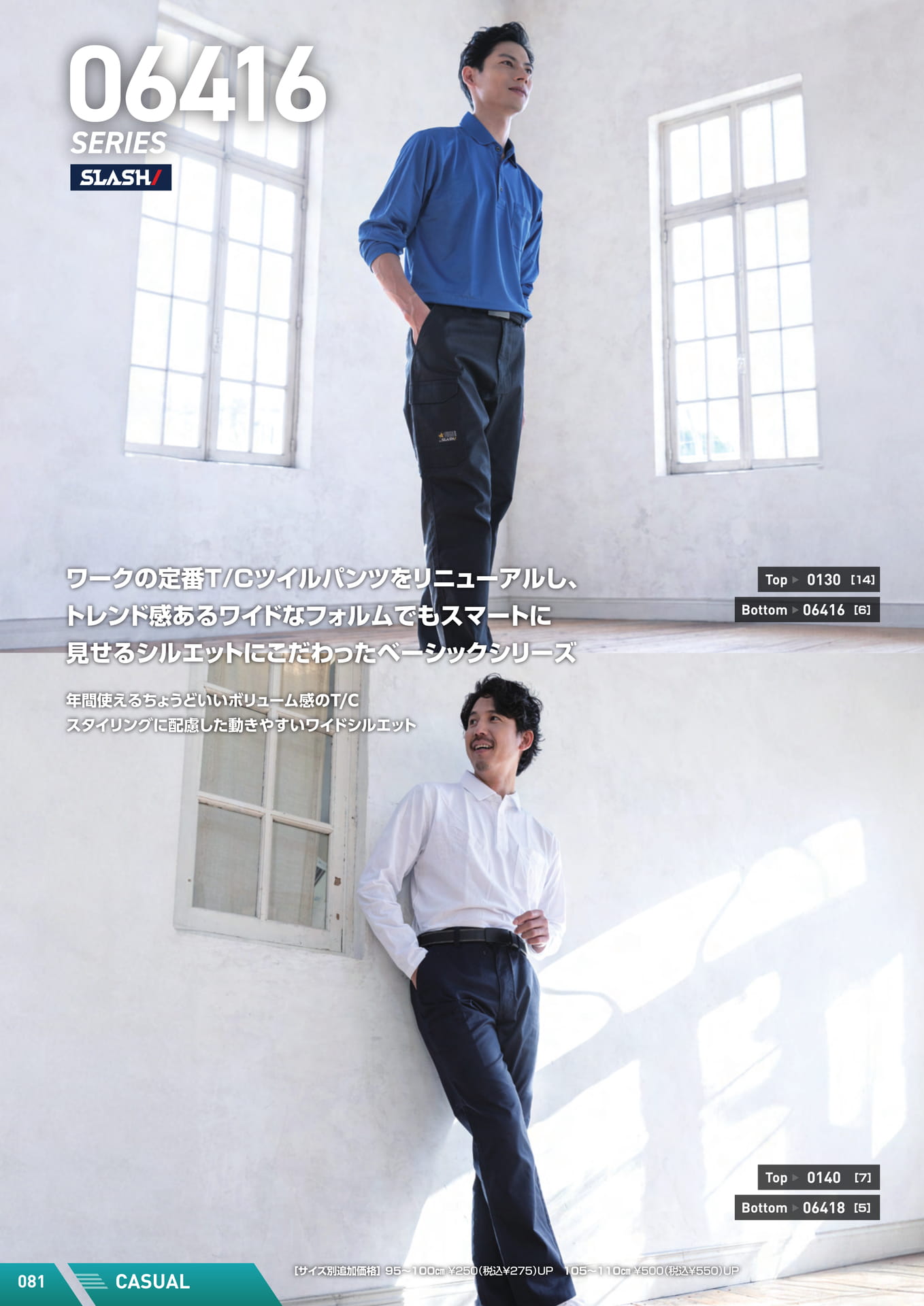 Page (追加)16