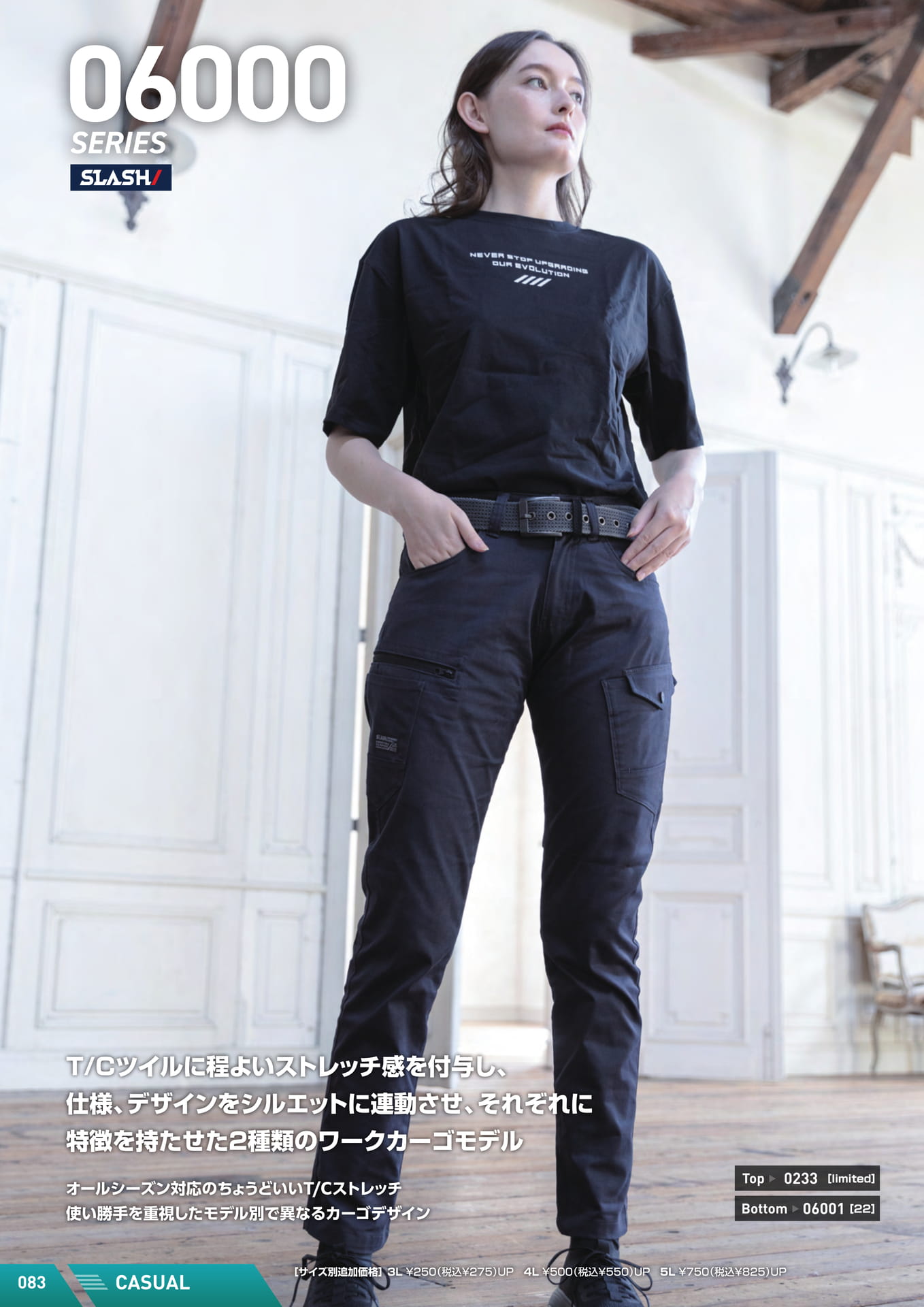 Page (追加)02