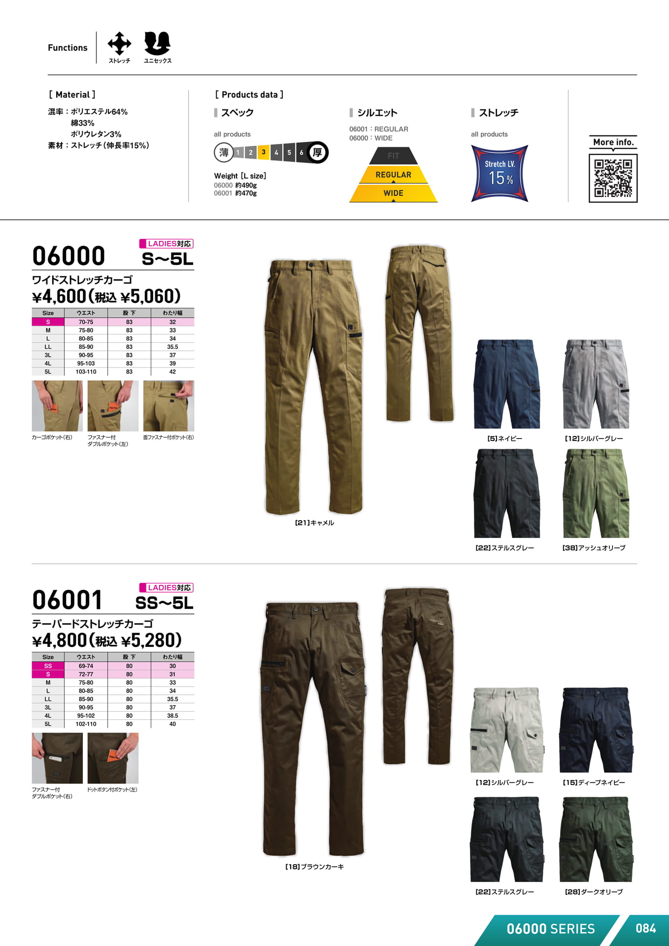 Page (追加)03