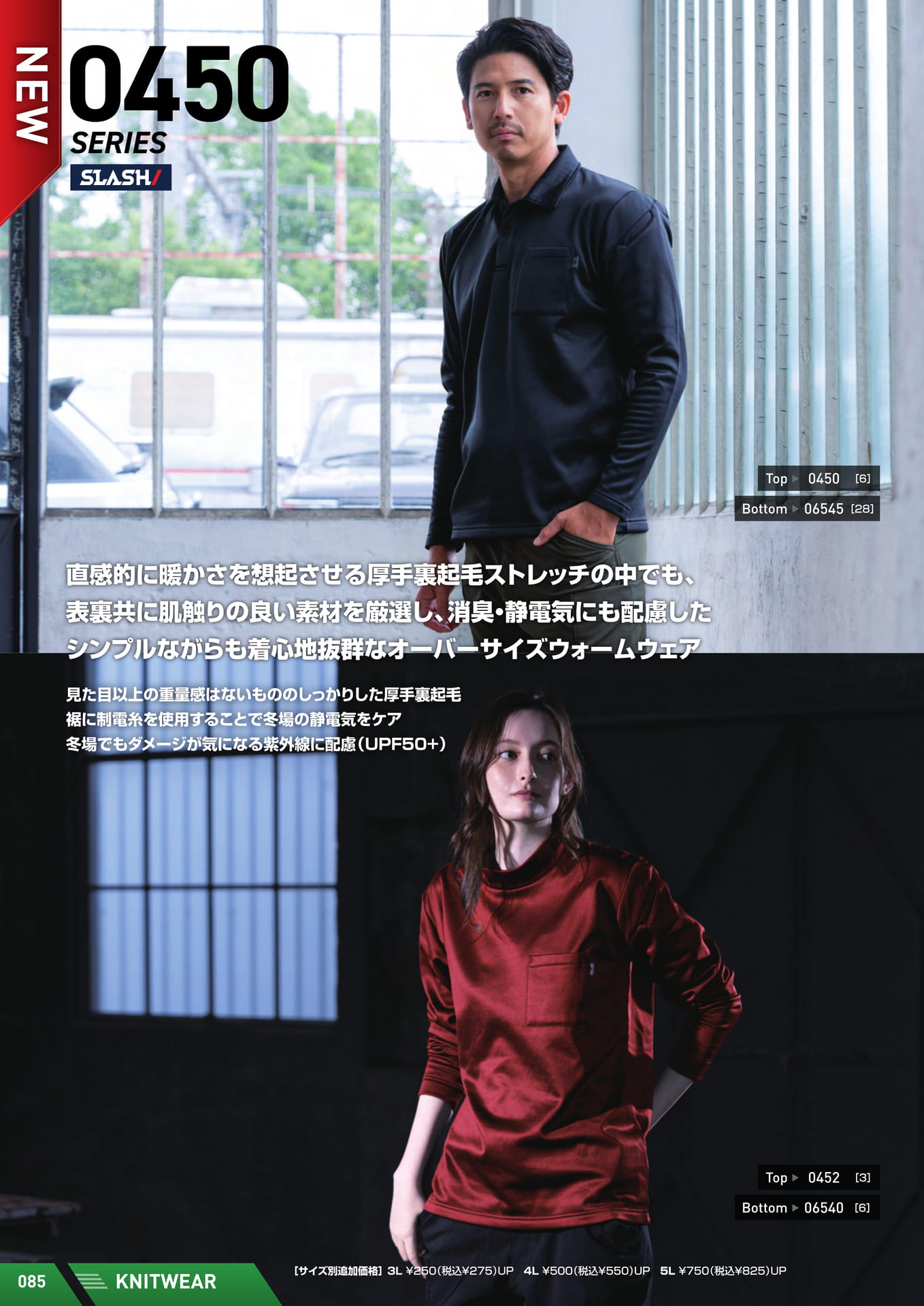 Page (追加)04
