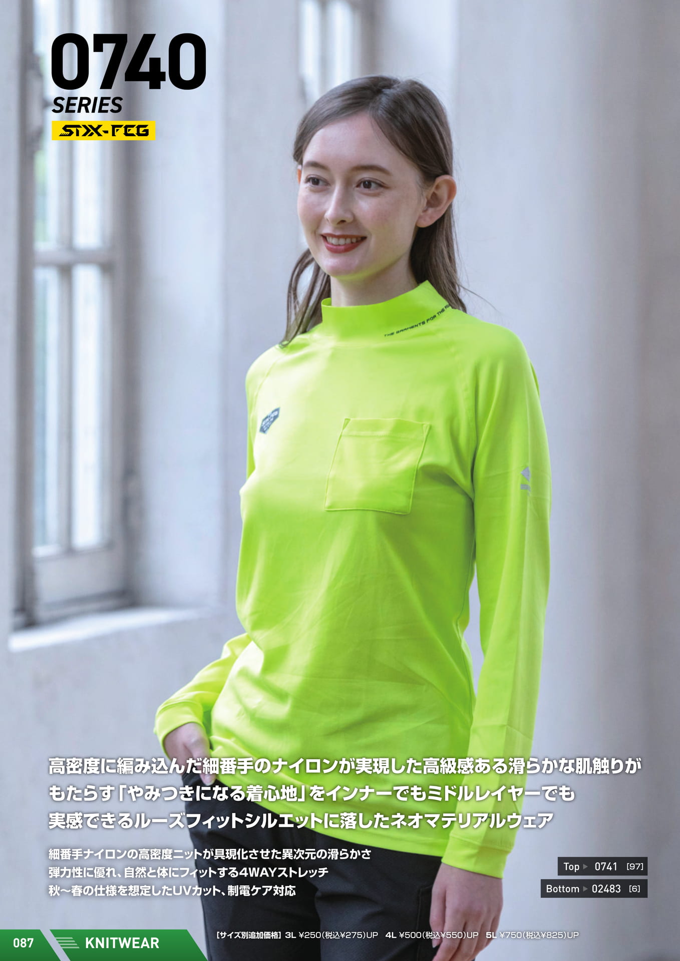 Page (追加)06
