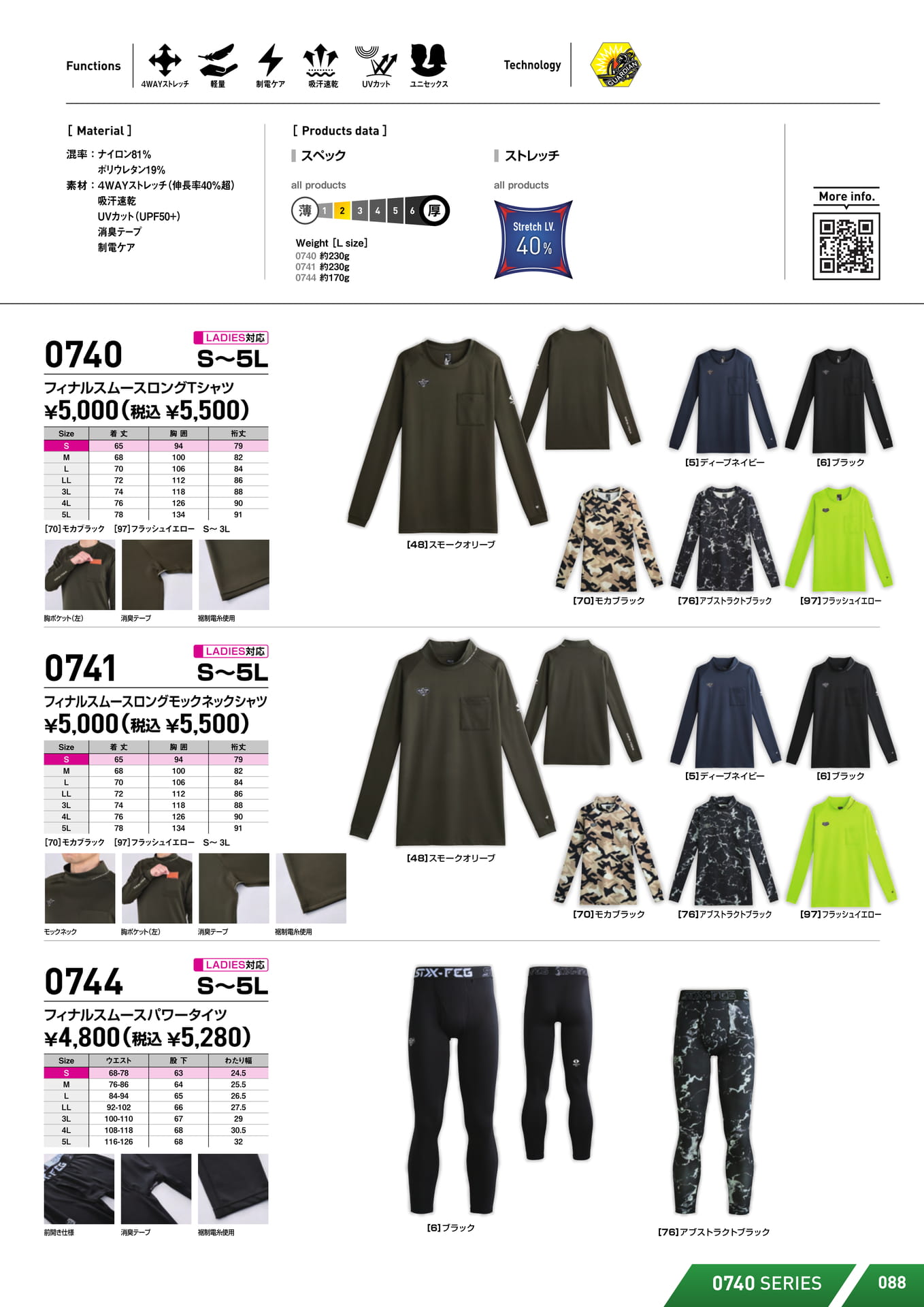Page (追加)07