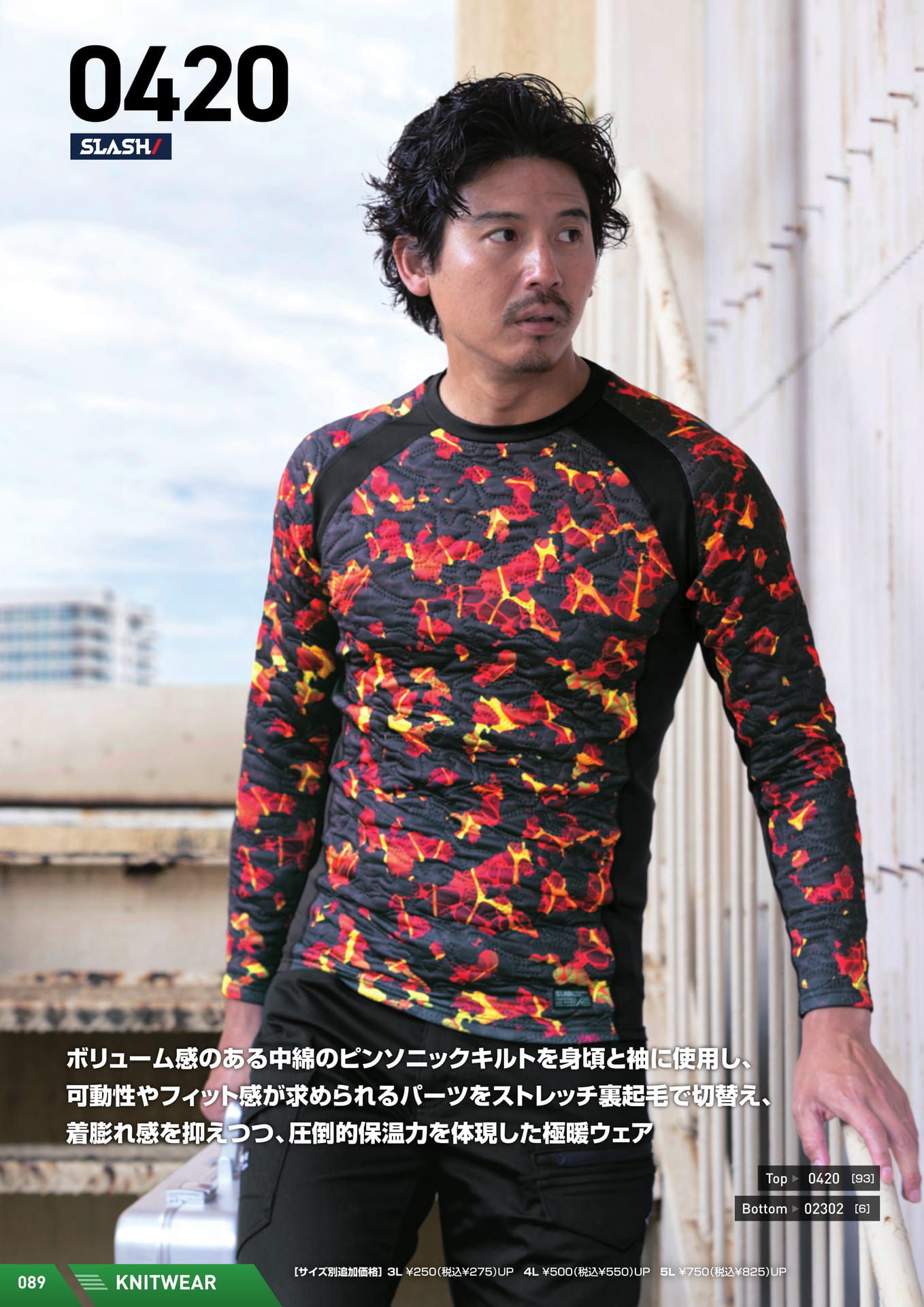 Page (追加)08