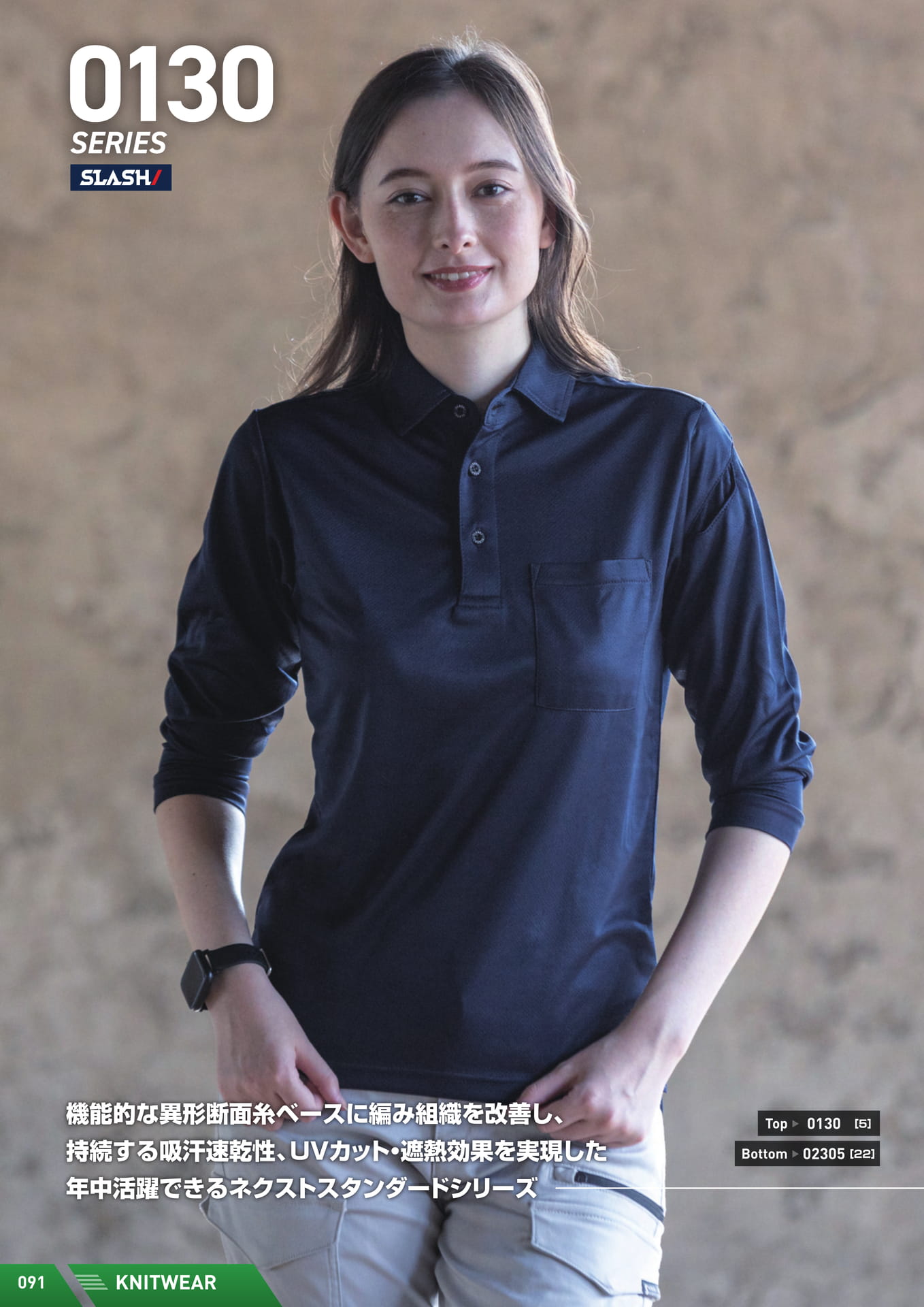 Page (追加)10