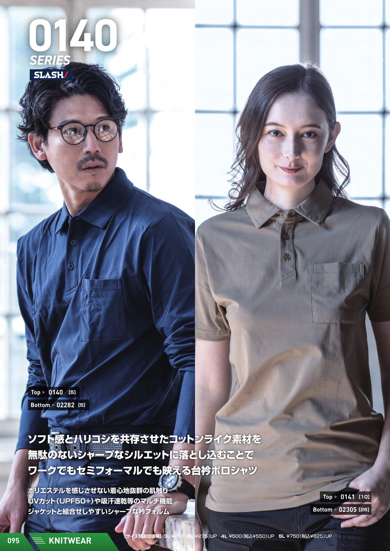 Page (追加)14