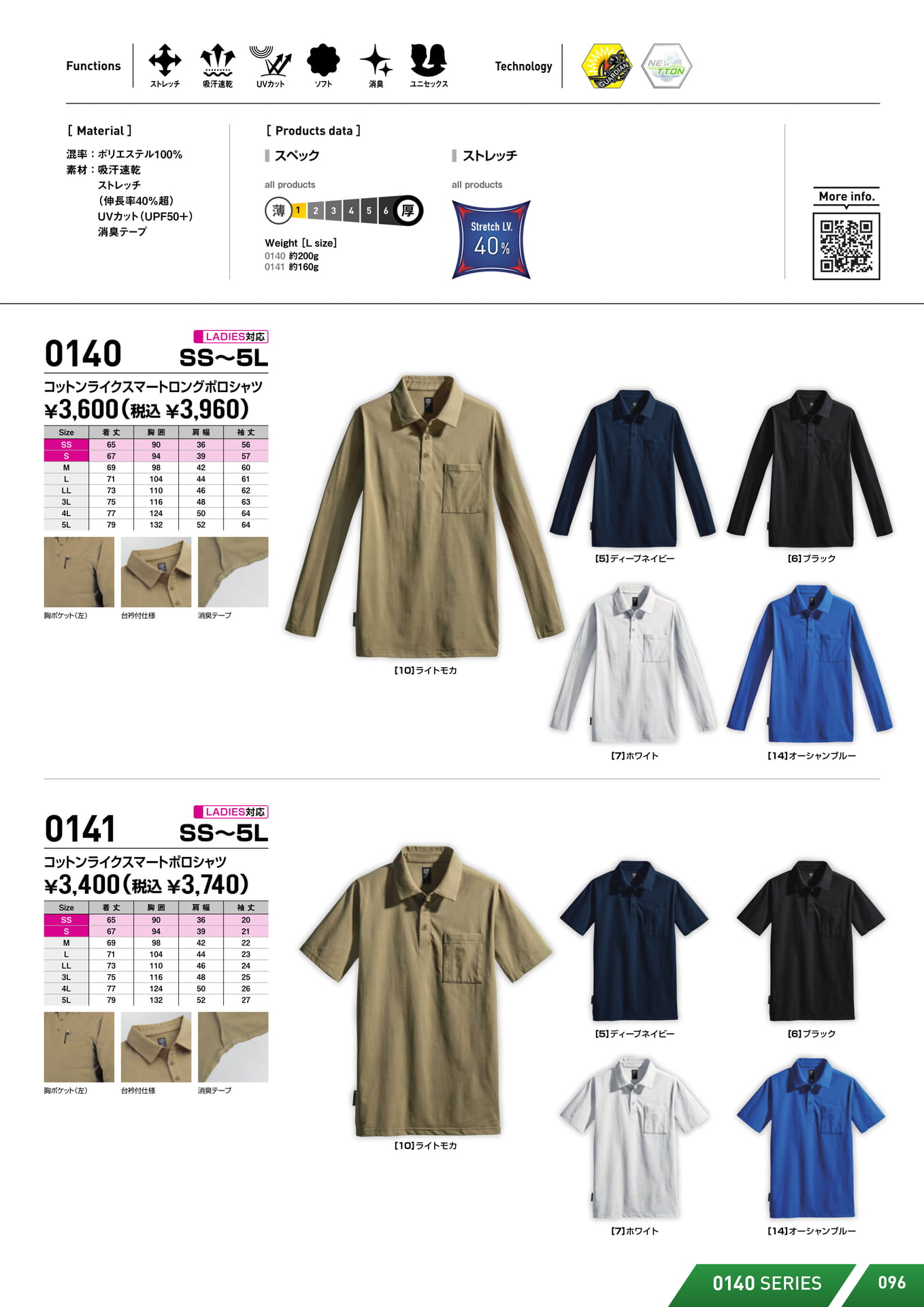 Page (追加)15