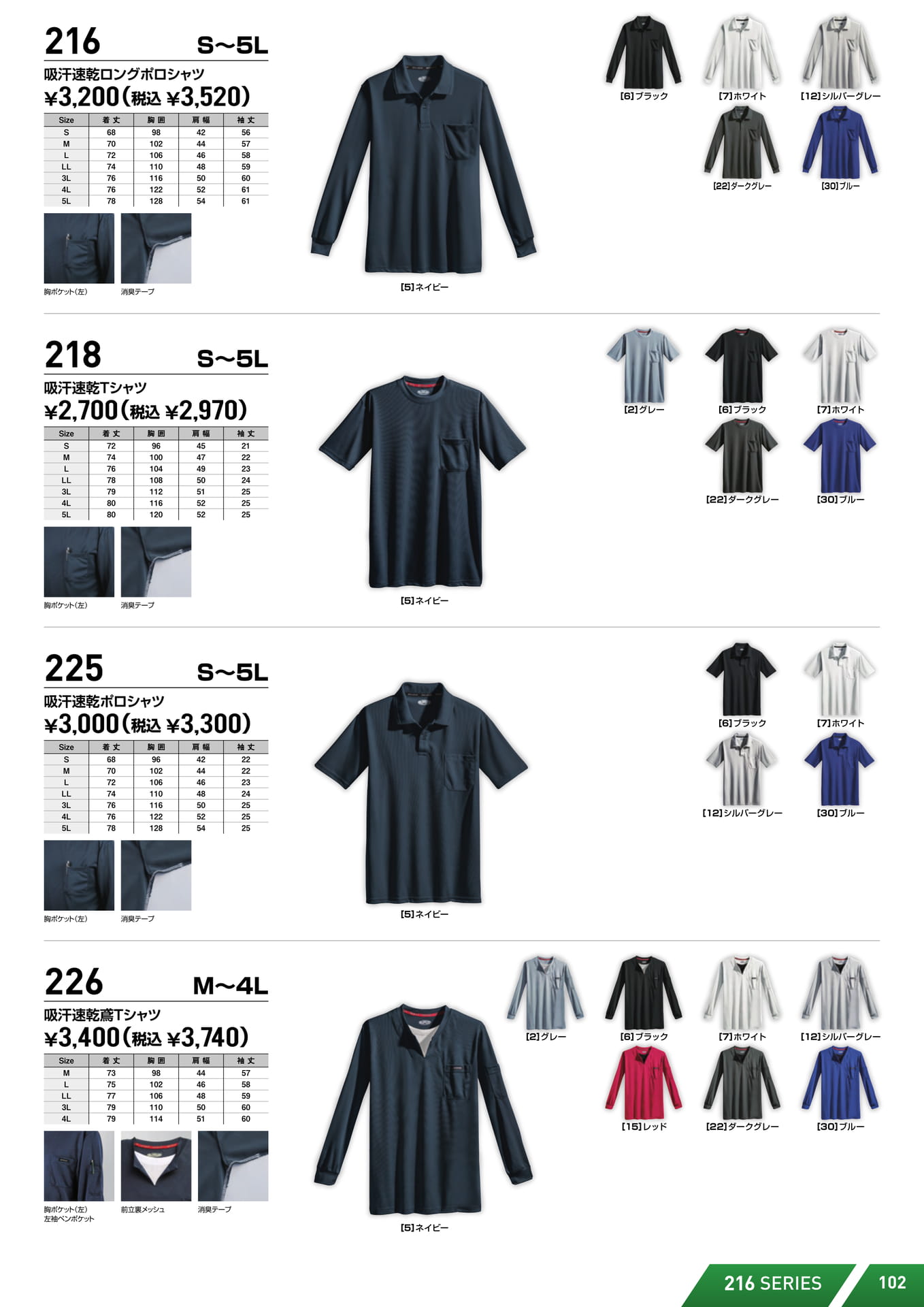 Page (追加)05
