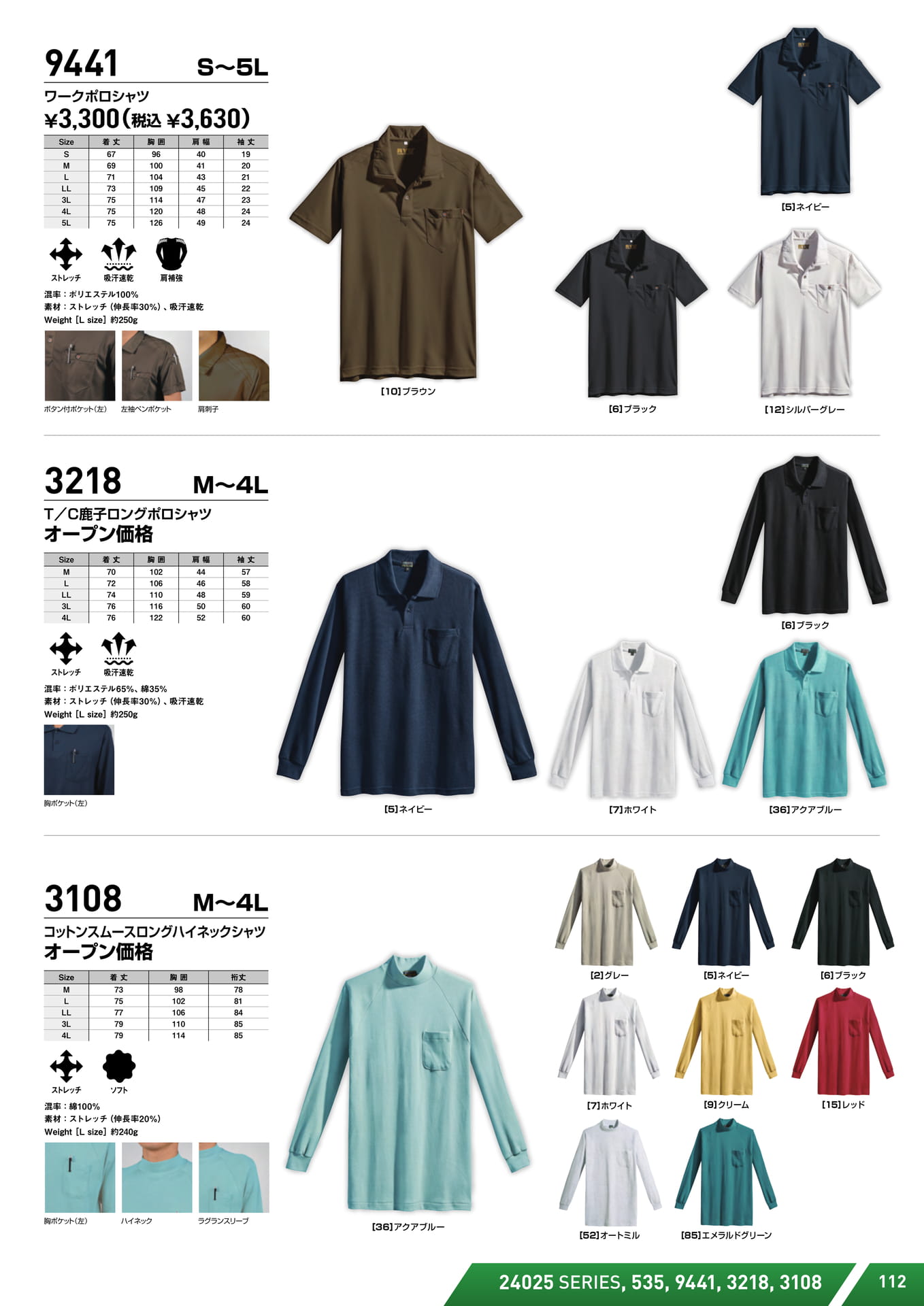 Page (追加)15