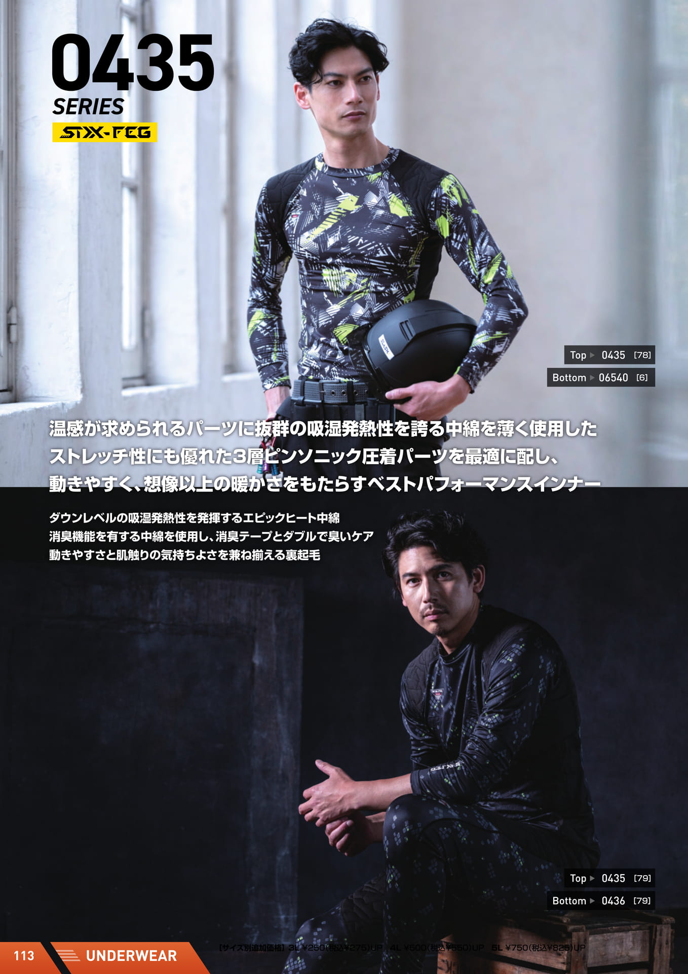Page (追加)16